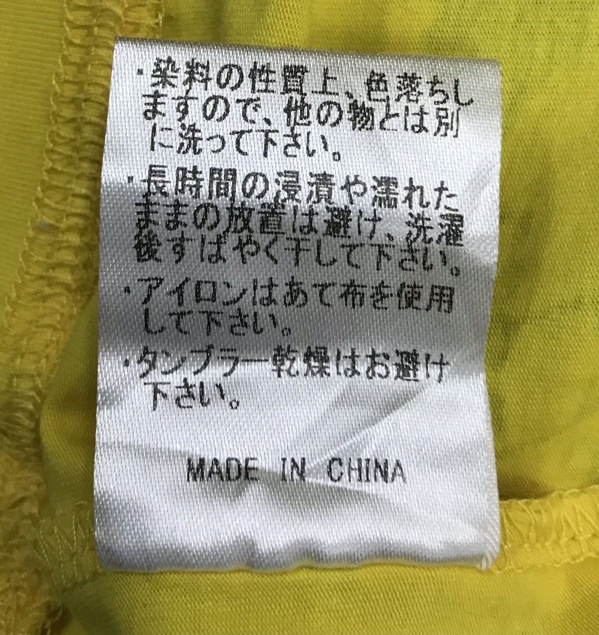 Japanese Brand × Vintage Baby Shoop York in the love part Made Is Man Shirt Size US L / EU 52-54 / 3 - 8 Thumbnail