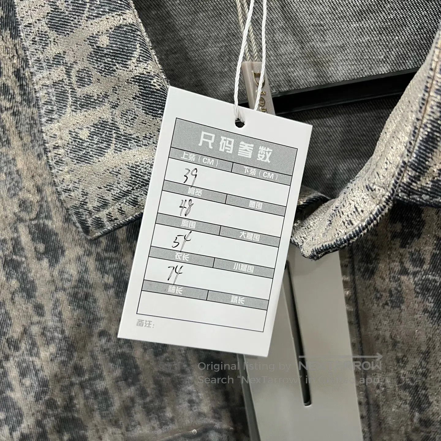 Dior Dior Metallic Glitter All-Over Print Shirt Jacket| Size US XXS / EU 40 - 5 Thumbnail