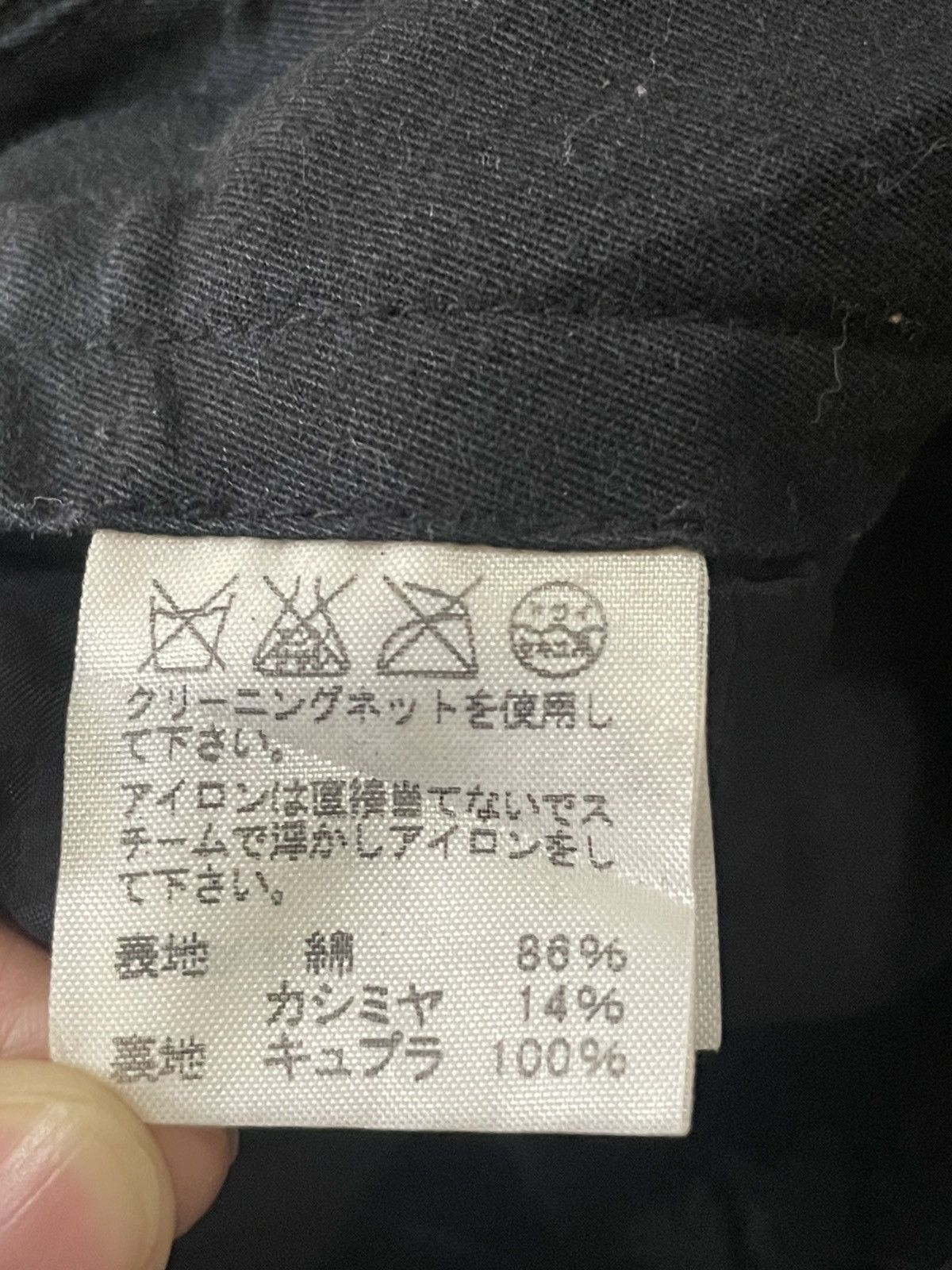 Issey Miyake Heart Haat Pants by Issey Miyake Size 26" / US 2 / IT 38 - 4 Thumbnail
