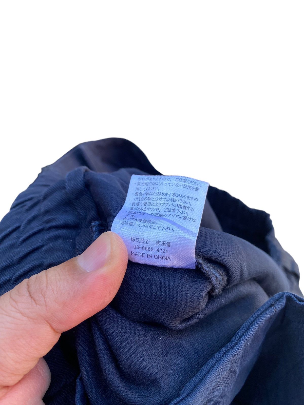 Number (N)ine Number (N)ine Sweatpant Size US 29 - 6 Thumbnail