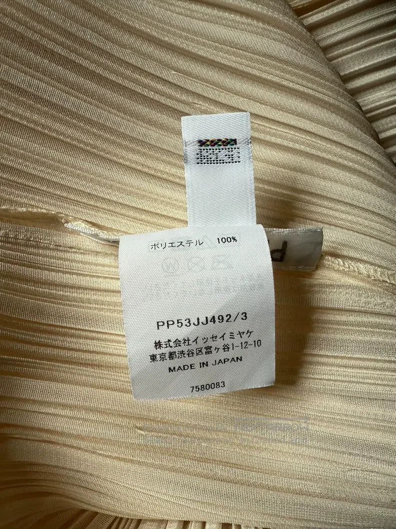 Issey Miyake Issey Miyake Off-White Stand Collar Buttoned Jacket Size L / US 10 / IT 46 - 8 Thumbnail