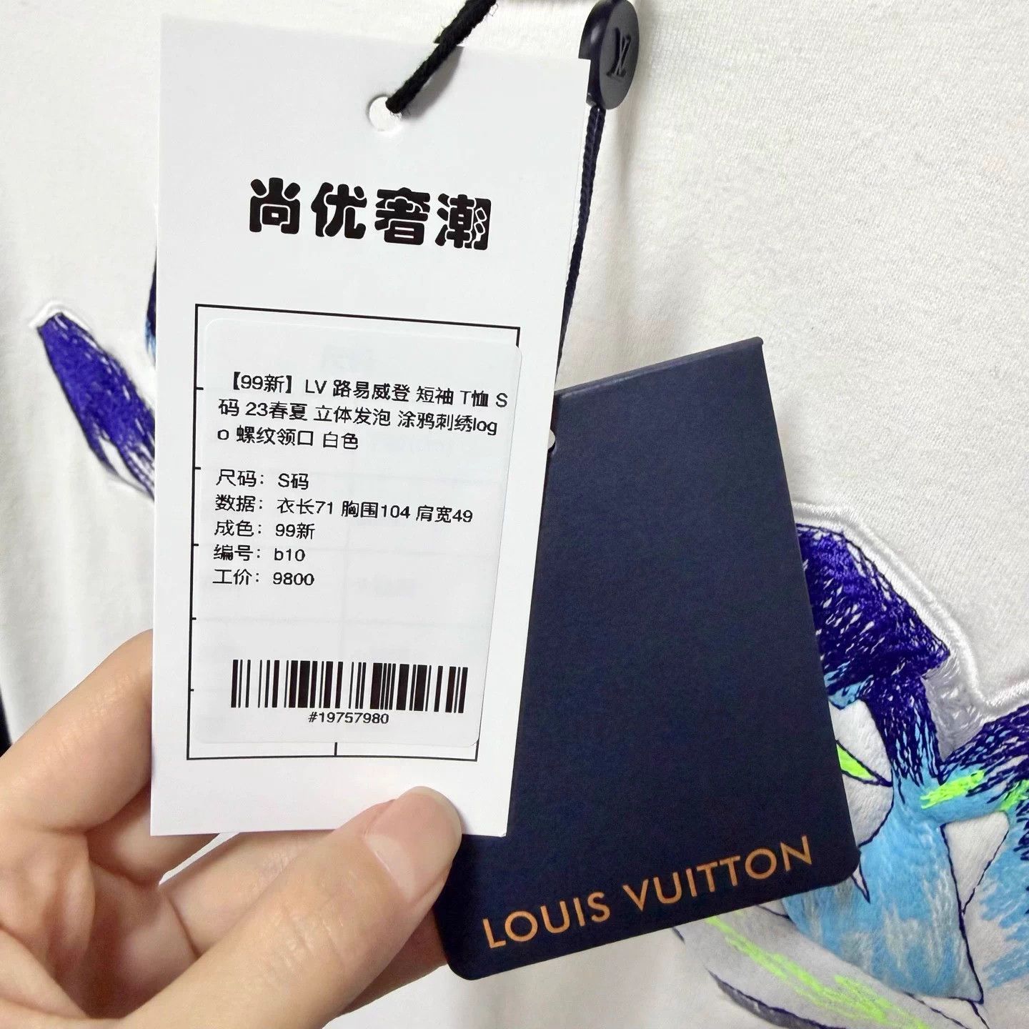 Louis Vuitton LV 23SS ShortSleeve Tee White 3D Foam Graffiti S Size US S / EU 44-46 / 1 - 5 Thumbnail