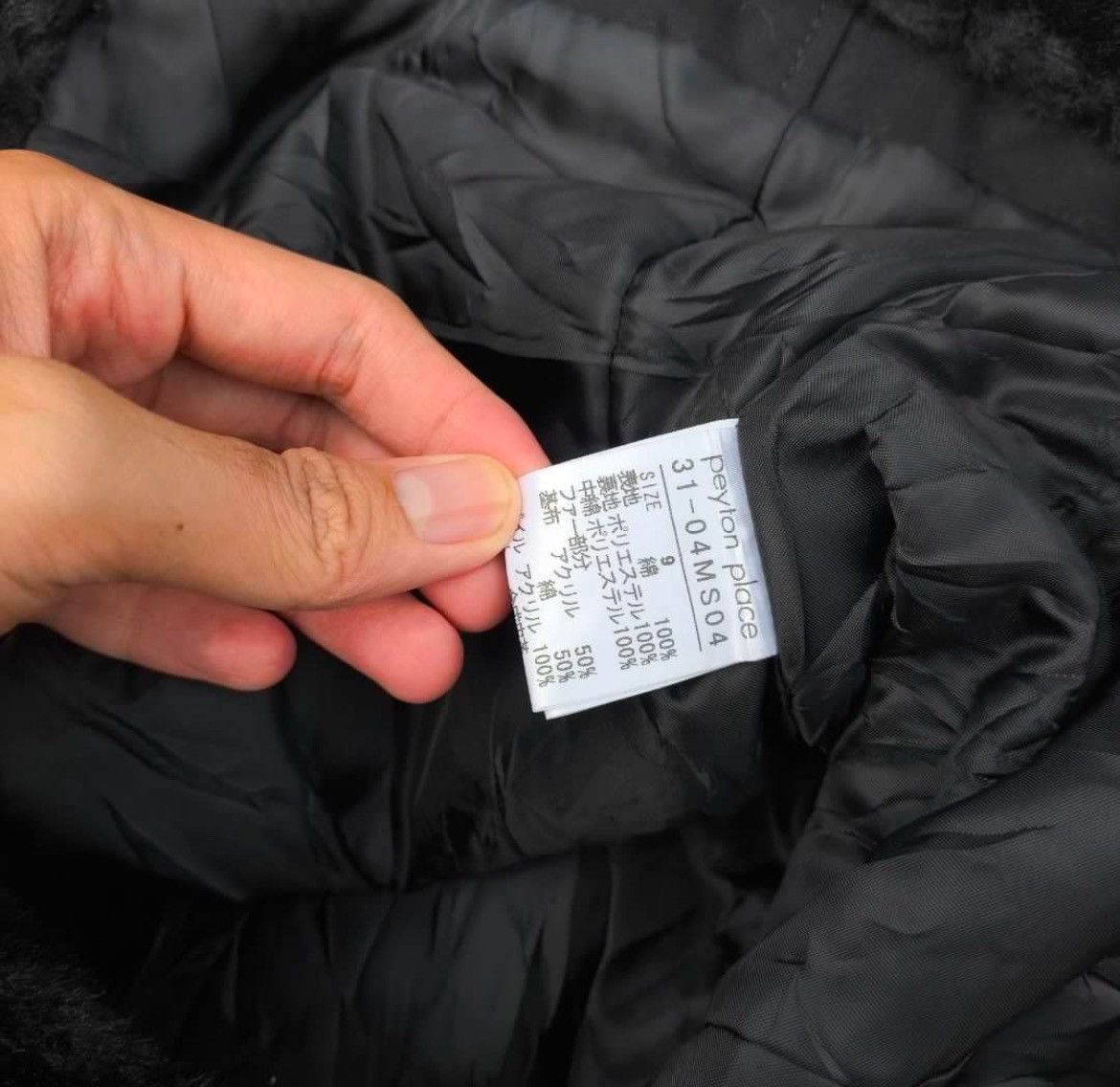 Designer × Japanese Brand × PPFM Peyton Place Jacket Size US M / EU 48-50 / 2 - 3 Thumbnail