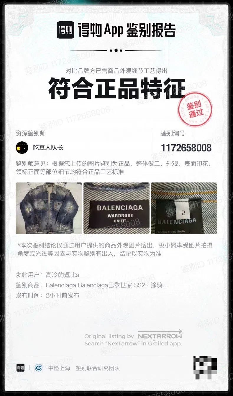 Balenciaga Balenciaga Graffiti hand-painted denim jacket Size US M / EU 48-50 / 2 - 6 Thumbnail