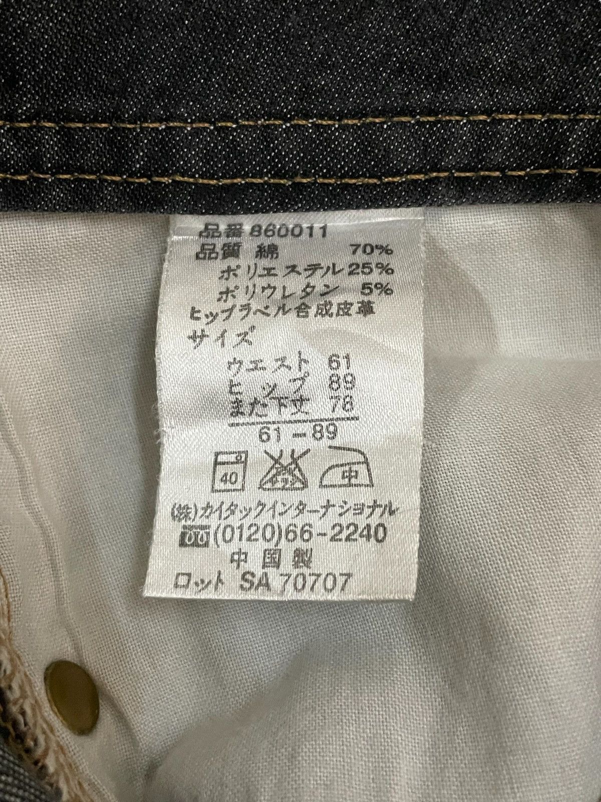 Japanese Brand Vintage Japanese Brand Ripped Style Fade Wash Bootcut Jeans Size 25" / US 0 / IT 36 - 14 Thumbnail