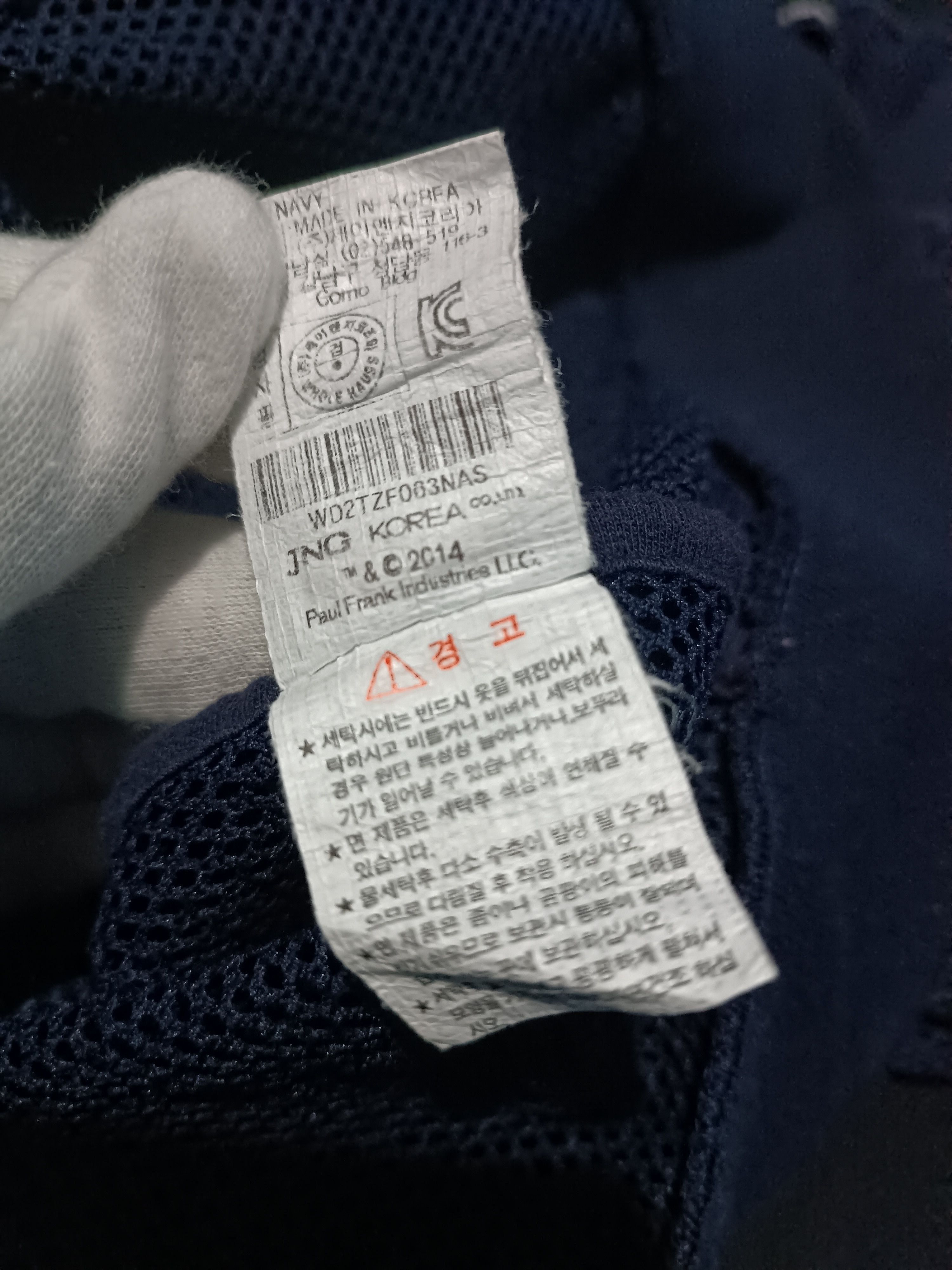 Paul Frank × Vintage Paul Frank Mesh Track Jacket Navy Blue Size US S / EU 44-46 / 1 - 4 Thumbnail
