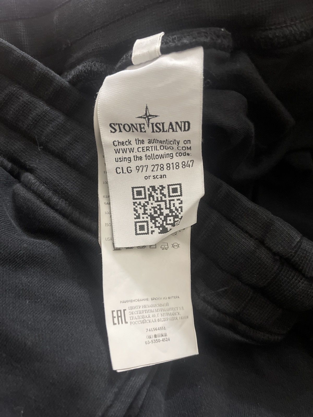 Stone Island × Vintage Stone Island Black Sweatpants Size US 31 - 8 Thumbnail