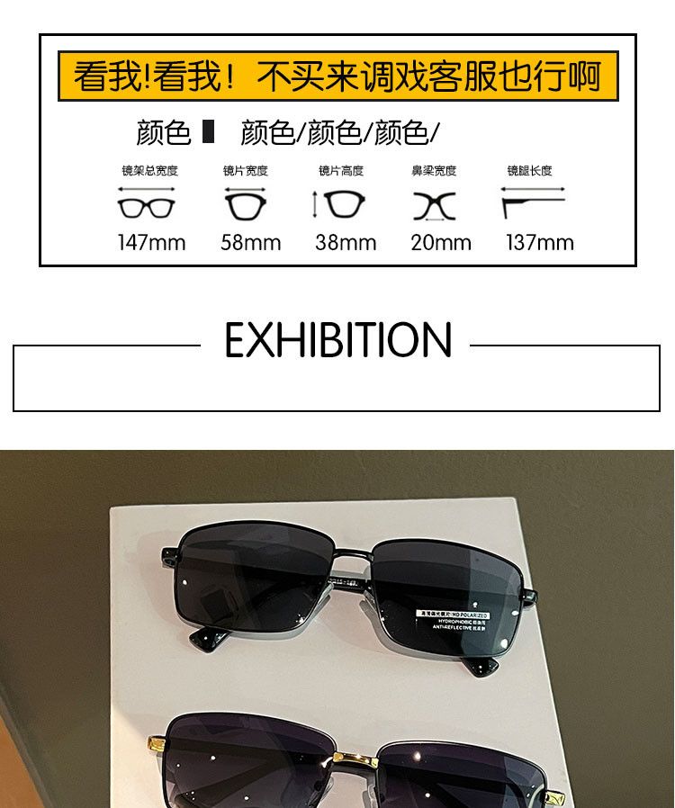VIBE Modern Street ins style custom avant-garde sunglasses Size ONE SIZE - 6 Thumbnail