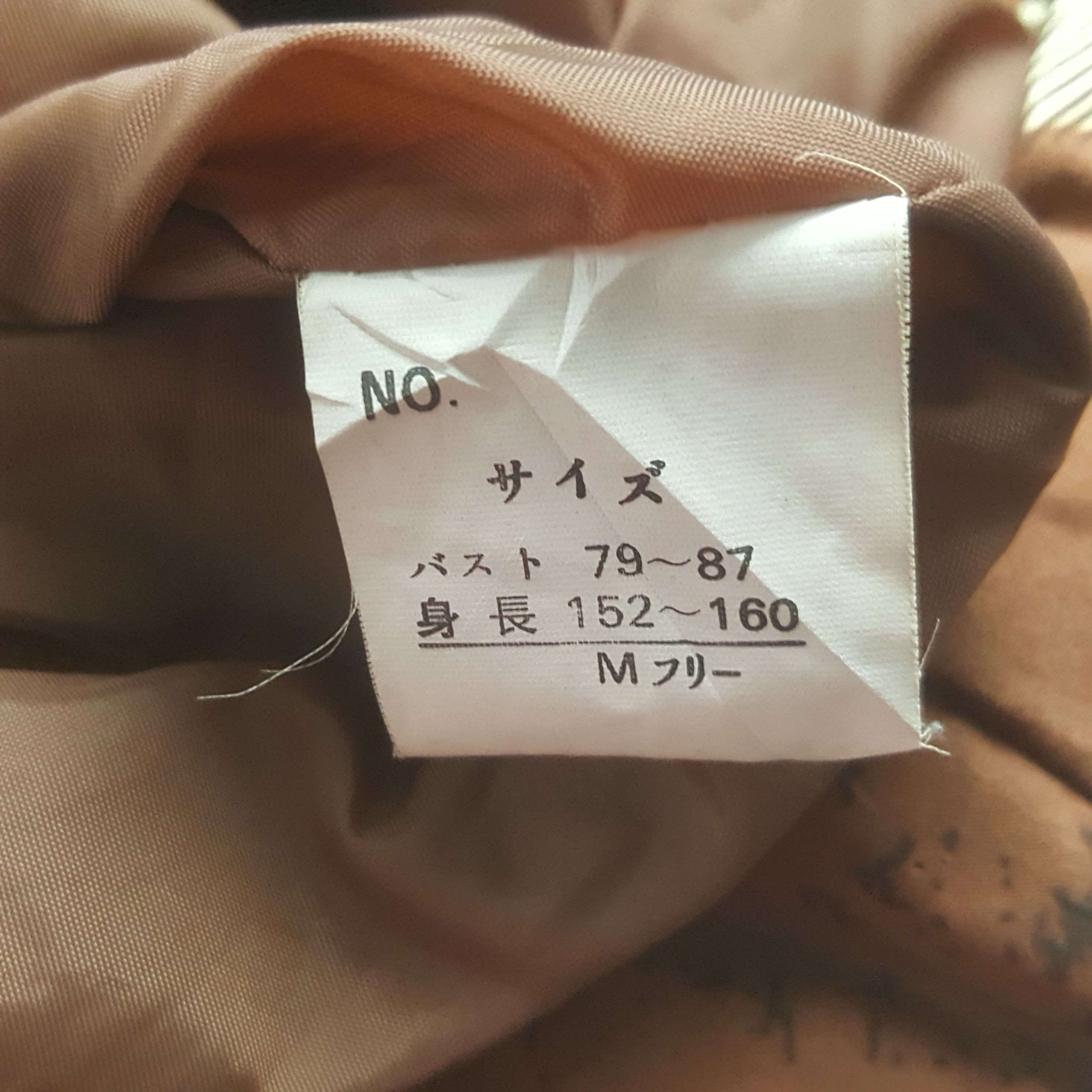 Vintage Vintage Silk Retro Style Jacket C313N10 Size US L / EU 52-54 / 3 - 8 Thumbnail