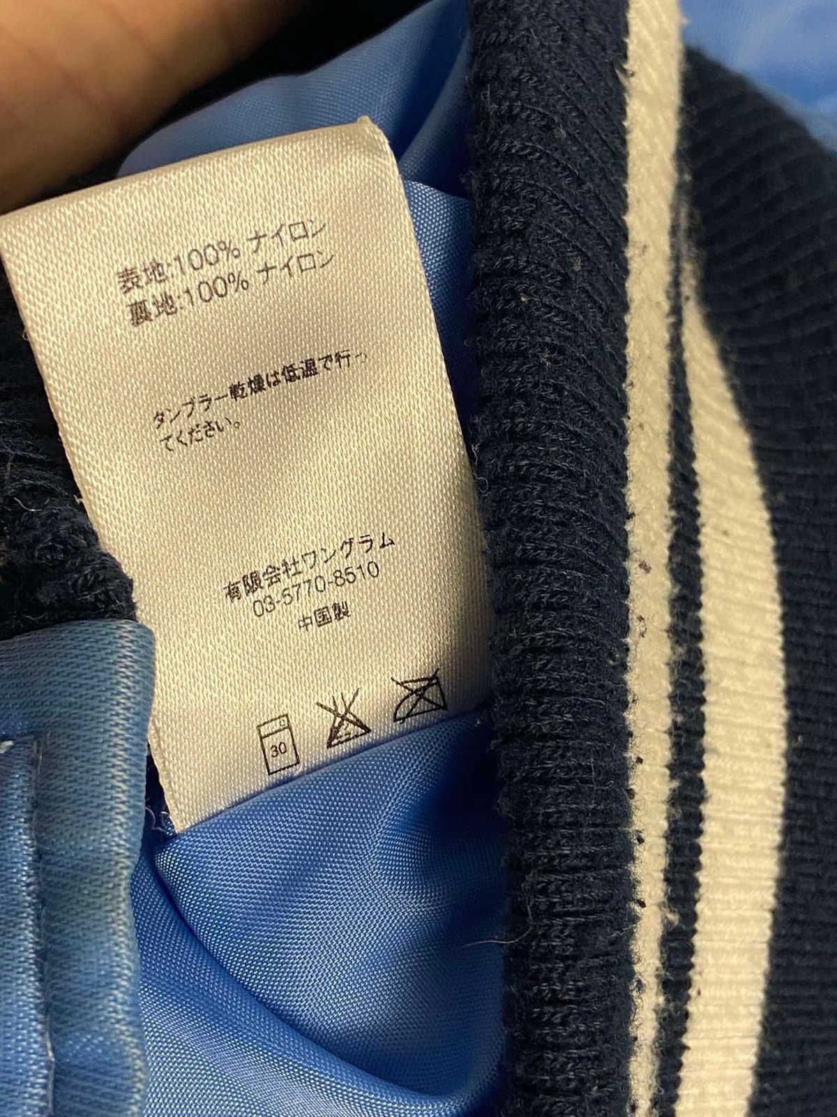 Supreme Jacket Supreme Script Varsity Puffy Blue Rare S 2016 Size US M / EU 48-50 / 2 - 3 Thumbnail