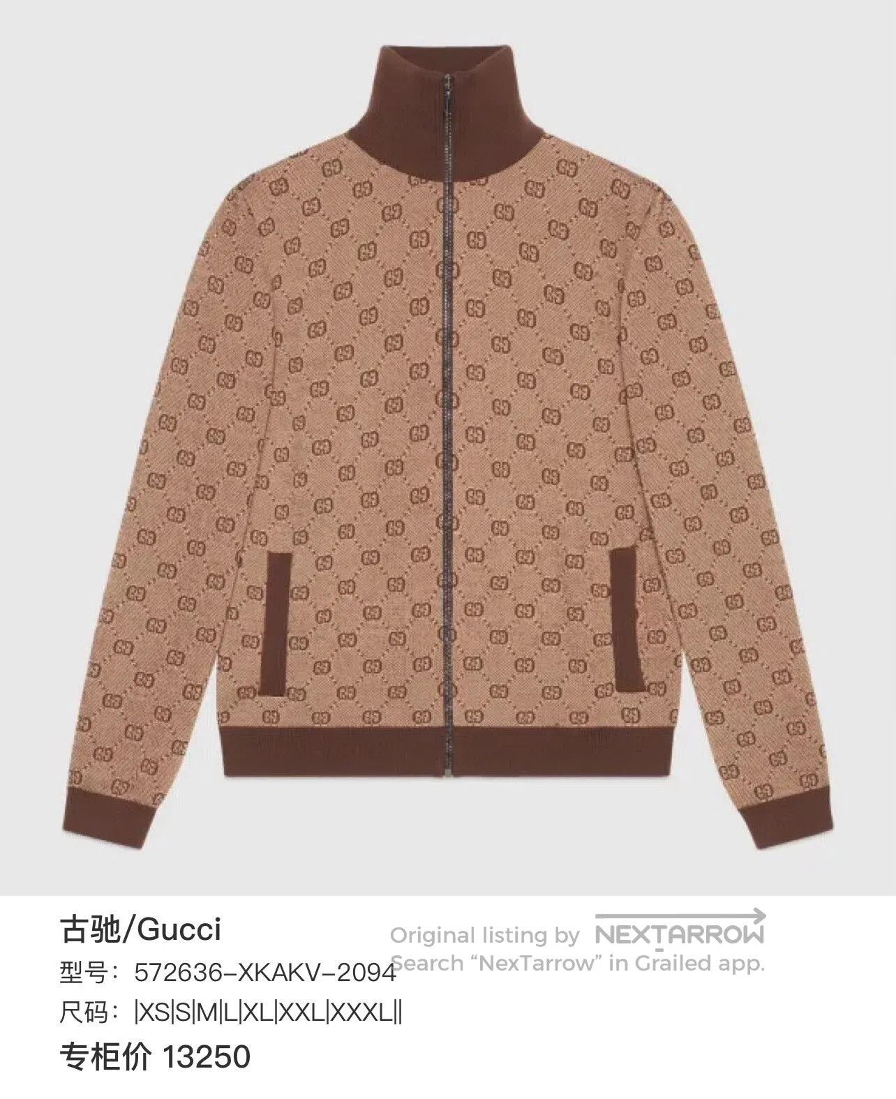 Gucci gucci knitted zip-up jacket with logo pattern. Size US S / EU 44-46 / 1 - 7 Thumbnail