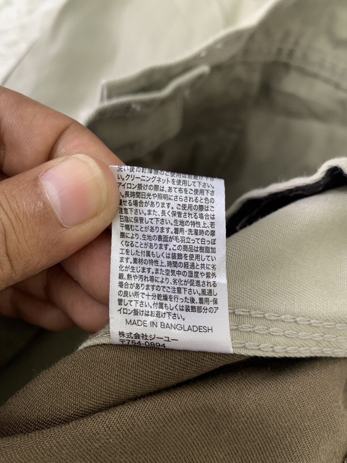 Maison MIHARA YASUHIRO Good Inspiration by Miharayasuhiro Worker Tech Jacket Size US XL / EU 56 / 4 - 17 Thumbnail