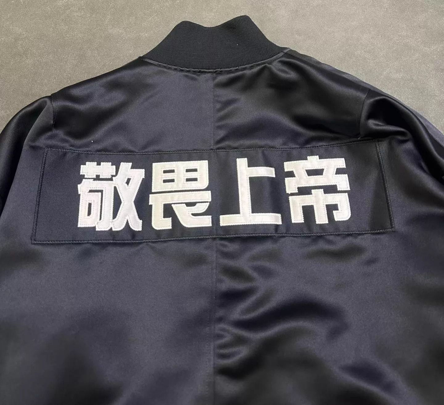 Fear of God Fear of God x CLOT 5th Silk Bball Jkt S New w Tags Size US S / EU 44-46 / 1 - 3 Thumbnail