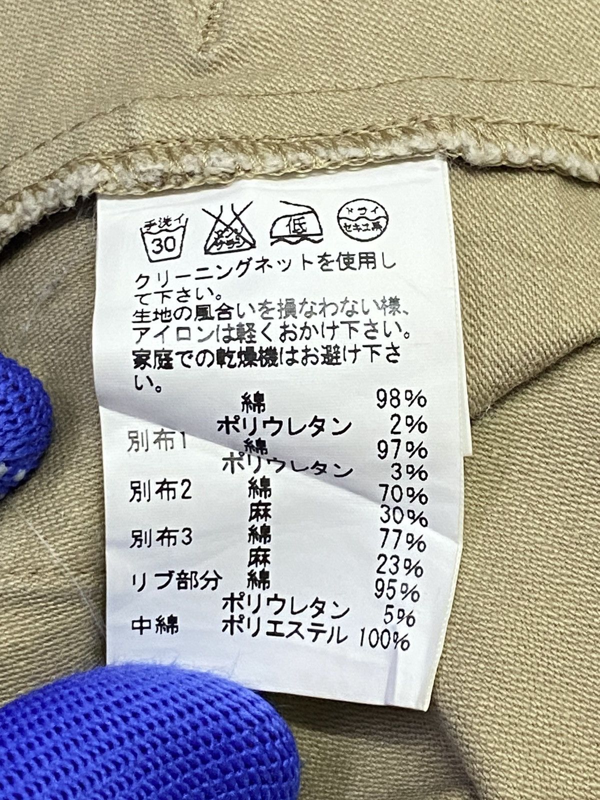 Issey Miyake × Japanese Brand × Tsumori Chisato Tsumori Chisoto By Issey Miyake Drop-Crotch Shorts Pants Size US 30 / EU 46 - 11 Thumbnail