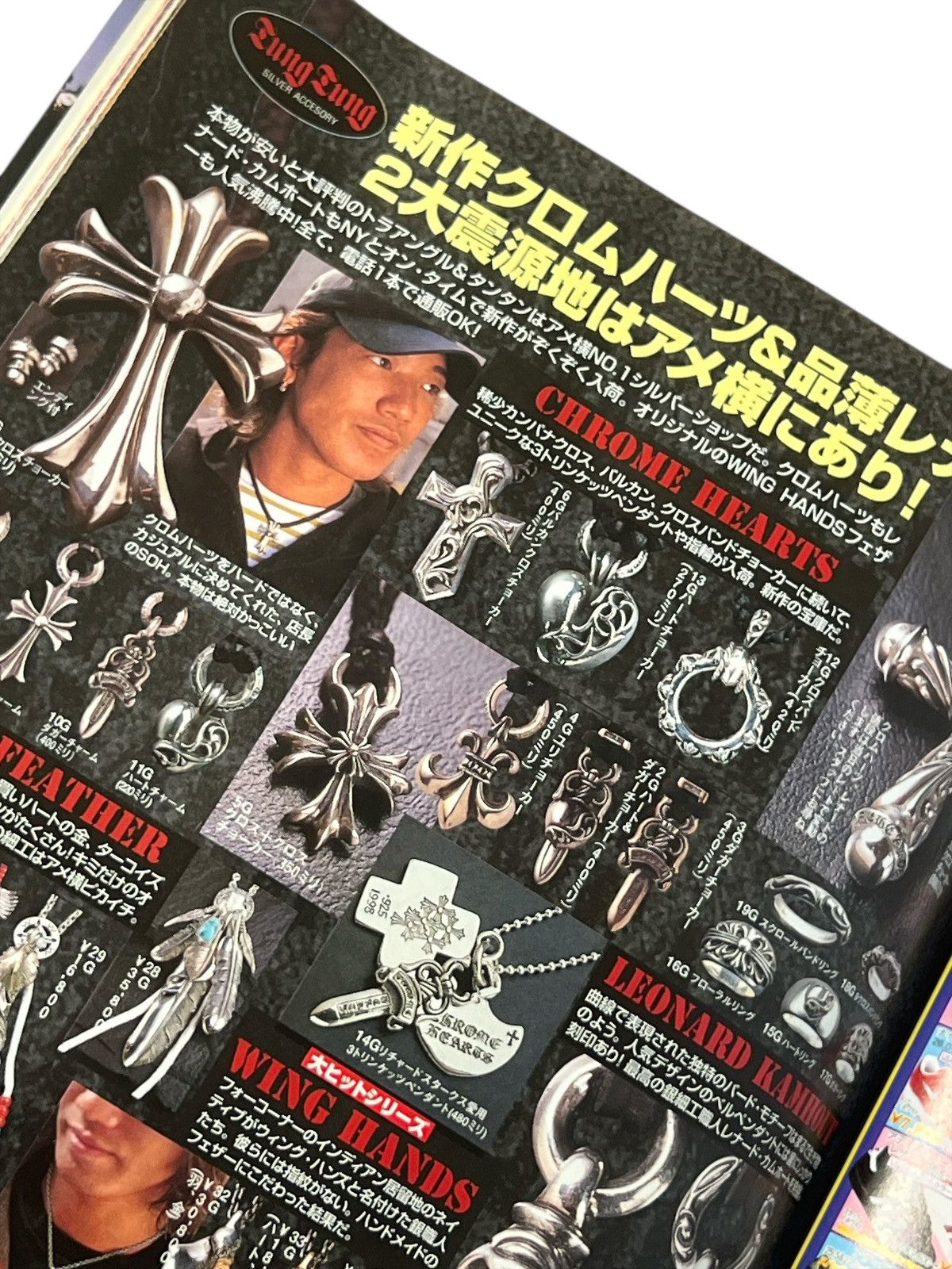 Chrome Hearts Chrome Hearts Magazine Catalog 1999 Charismatic Brand Geton! Size ONE SIZE - 12 Thumbnail