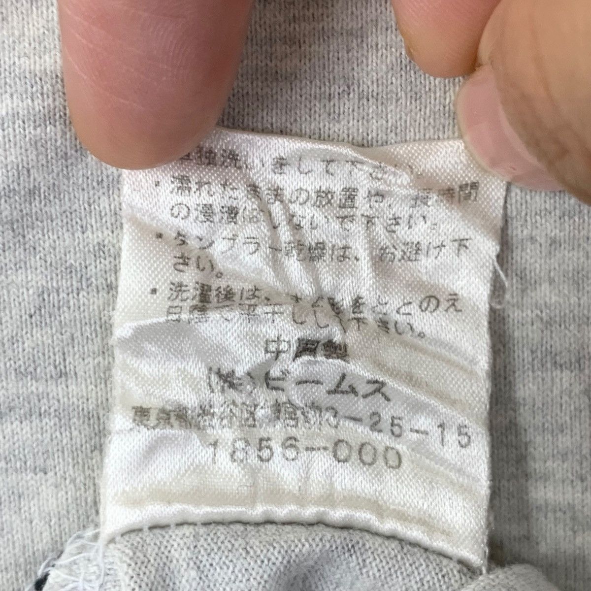 Beams Plus Vintage BEAMS PLUS JAPAN Minimalist Design Tee Shirt Size US M / EU 48-50 / 2 - 5 Thumbnail