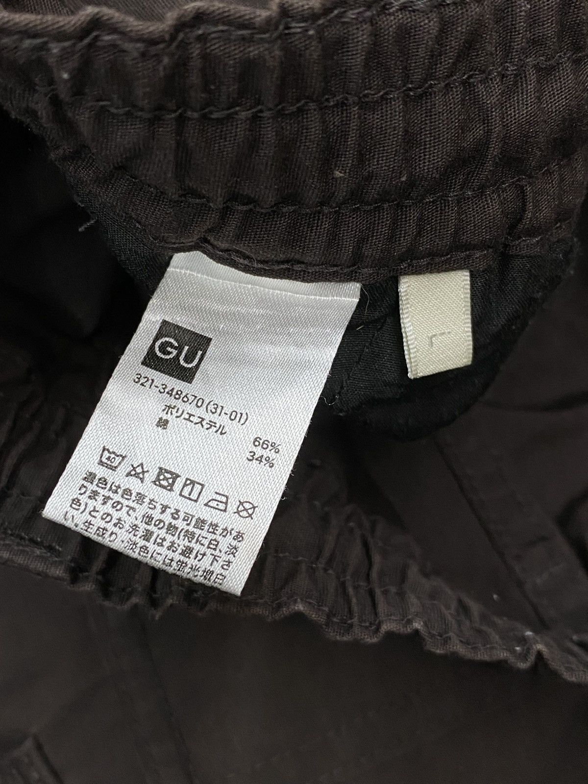 GU × Japanese Brand kapital style balloon undefined balenciaga style GU Size US 31 - 7 Thumbnail