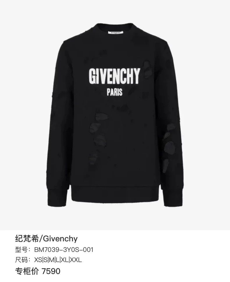 Givenchy Givenchy Ripped Letter Logo Hoodie 2505-Nextarrow Size US XS / EU 42 / 0 - 5 Thumbnail