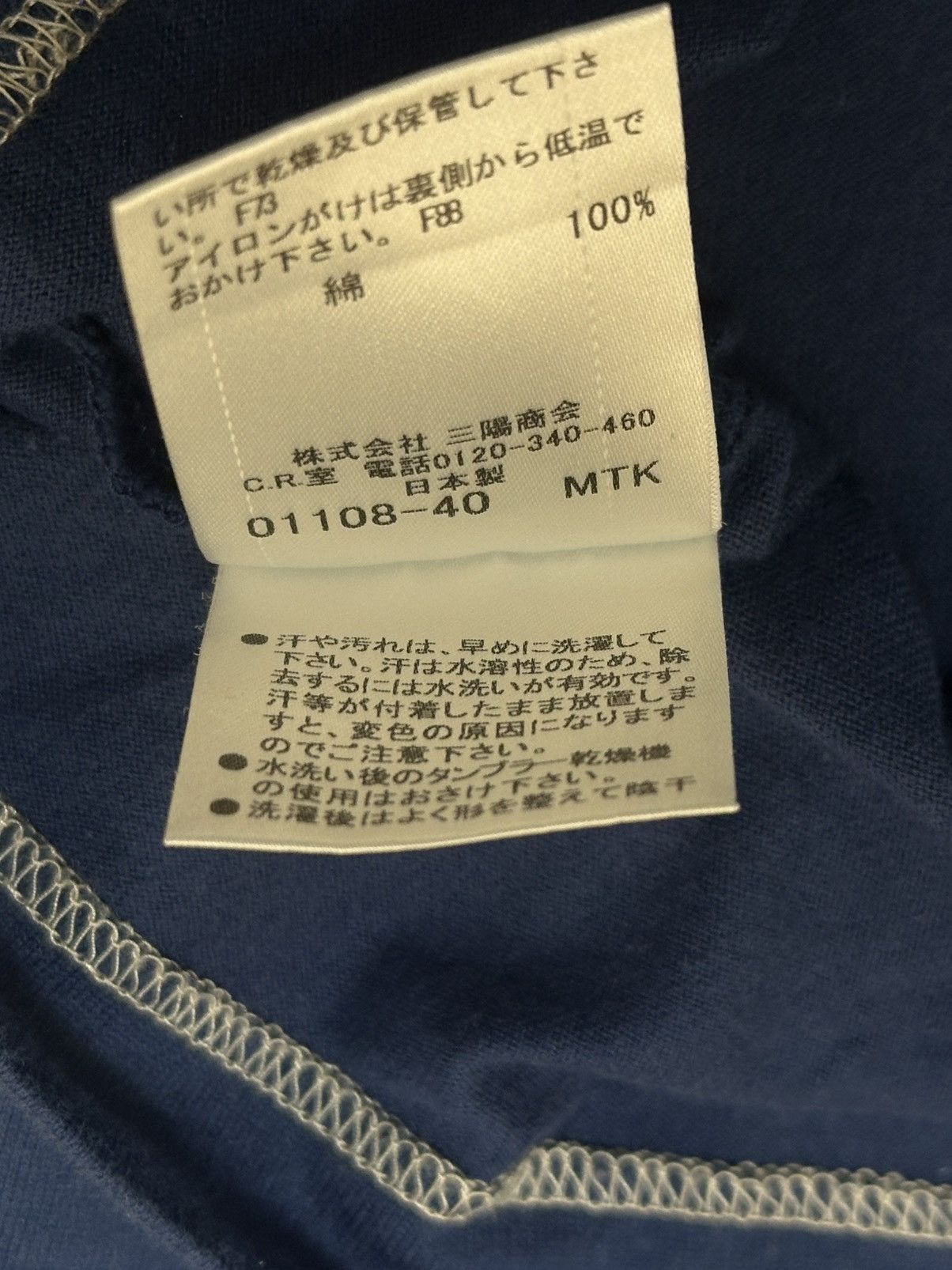 Burberry Burberry Black Label t-shirt . Size US S / EU 44-46 / 1 - 8 Thumbnail