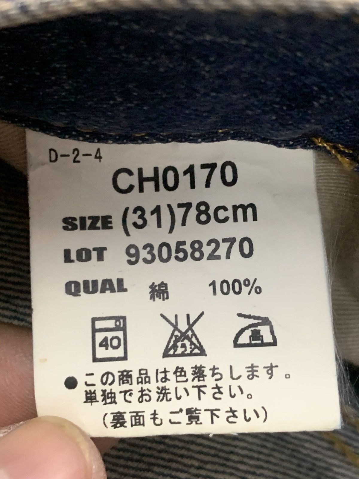 Japanese Brand VINTAGE BOBSON CHESSKING. Size US 30 / EU 46 - 8 Thumbnail