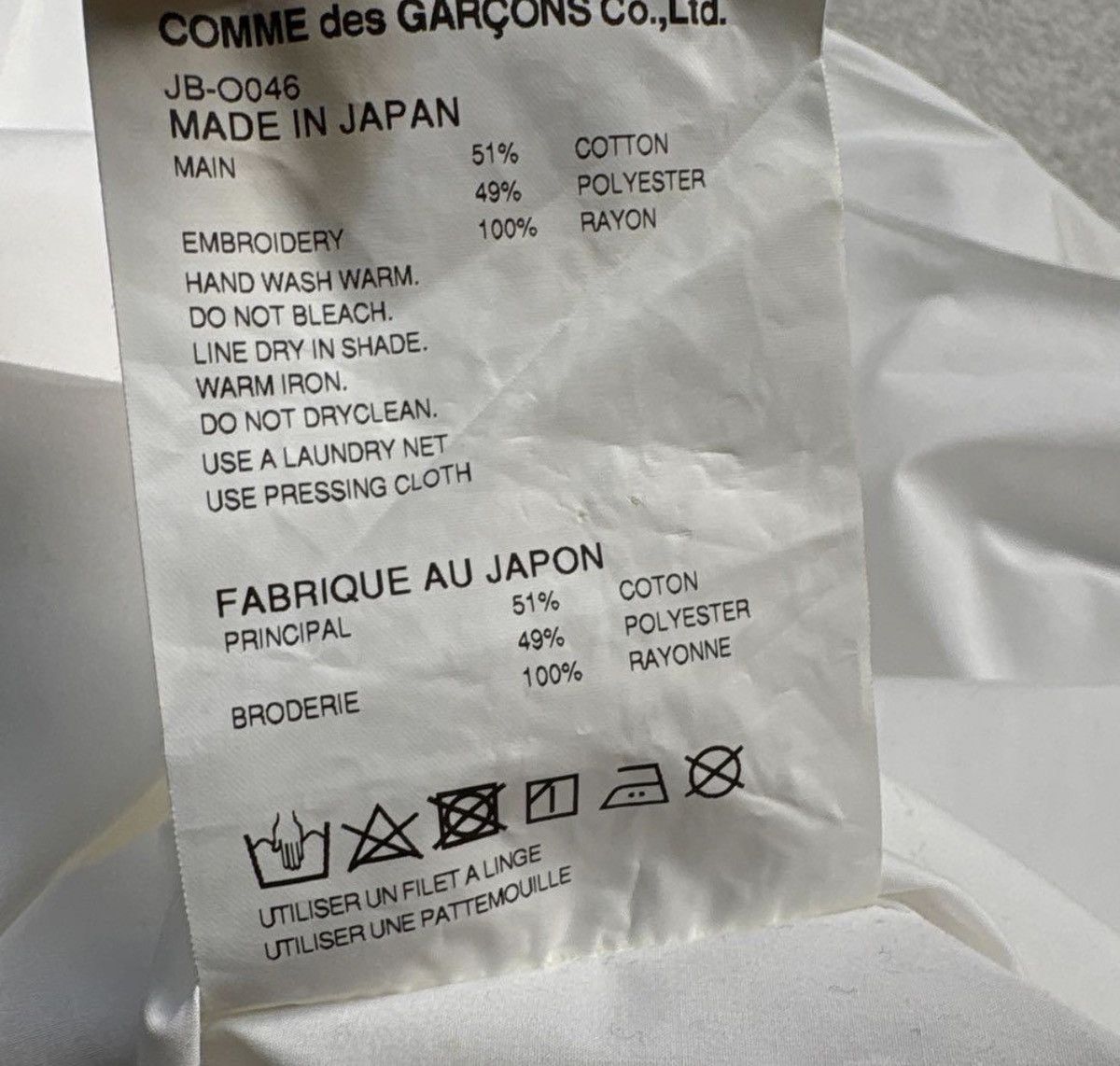 Junya Watanabe JUNYA WATANABE COMME des GARCONS oversized shirts flower Size US XS / EU 42 / 0 - 10 Thumbnail