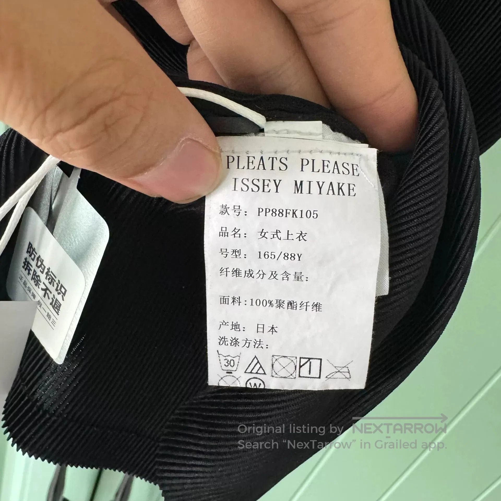PLEATS PLEASE FK105 Short.