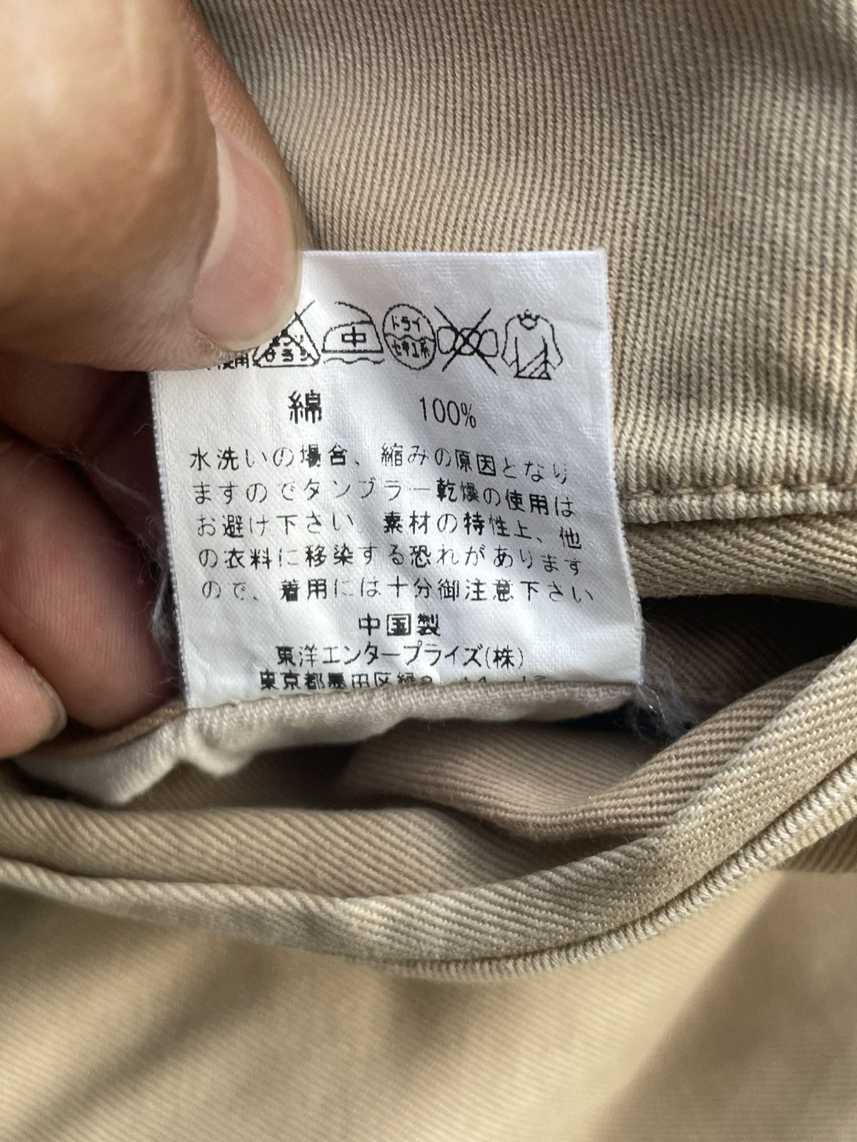 CAT'S PAW × Vintage Vintage Cat’s Paw Trouser Size US 31 - 14 Thumbnail