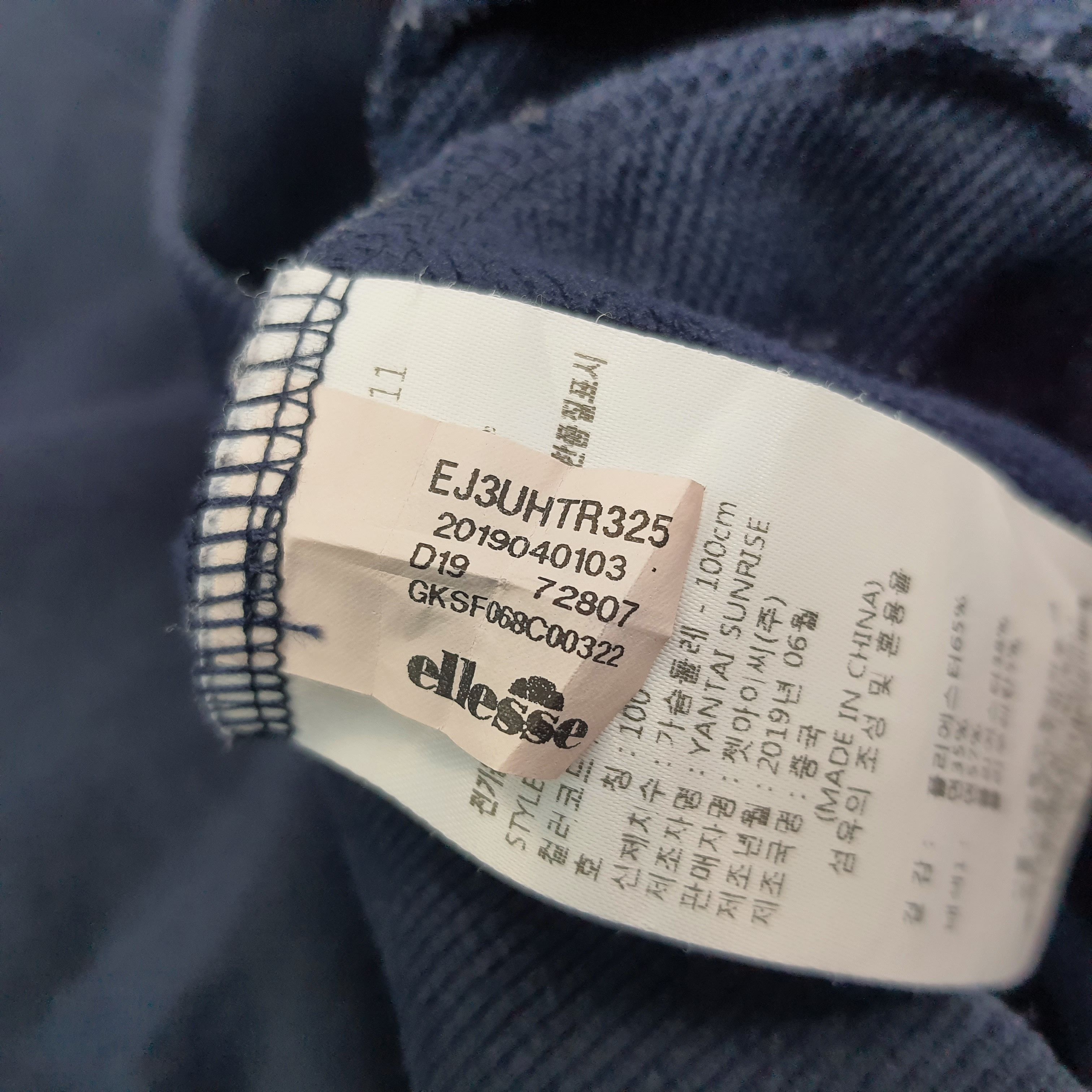 Ellesse Vintage Ellesse Italian Sportwear Raglan Sweatshirt C263N3 Size US L / EU 52-54 / 3 - 8 Thumbnail