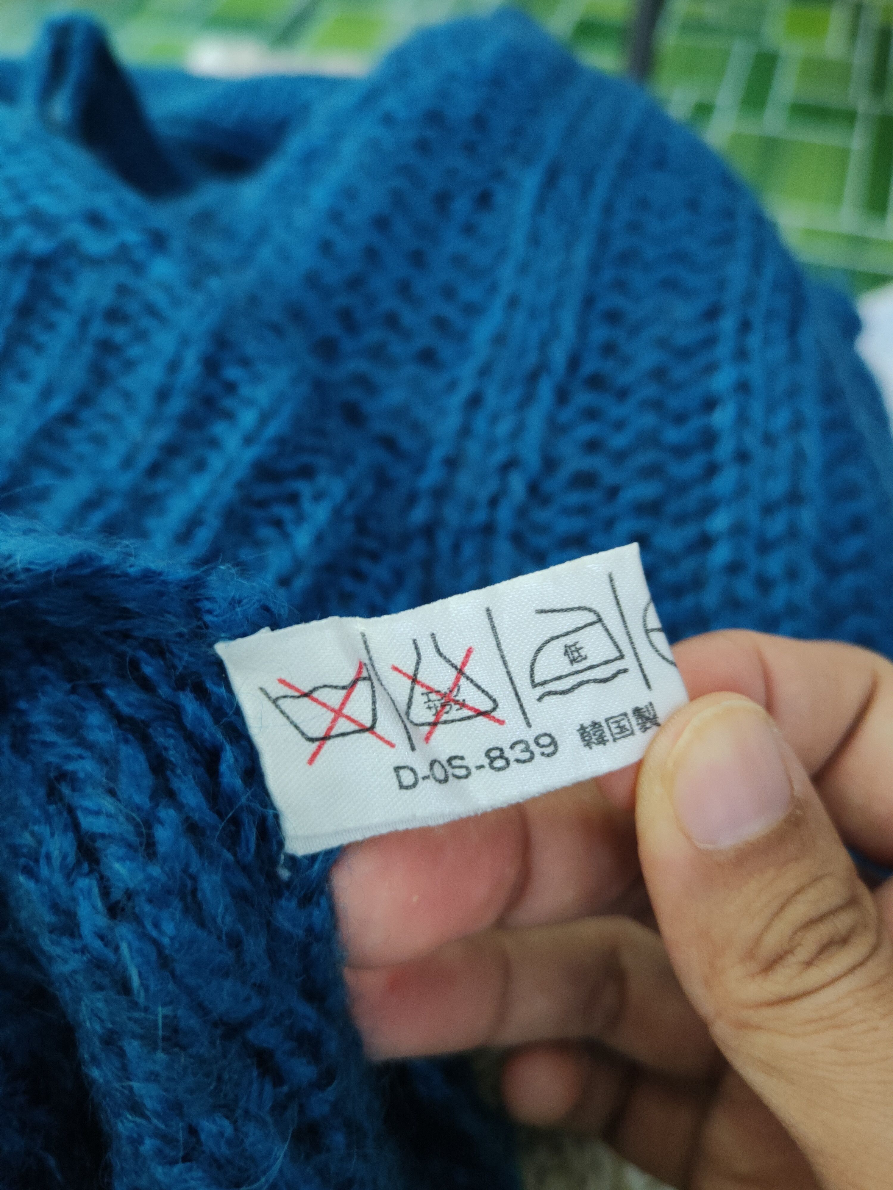 Japanese Brand Ammodo Dark Blue cable Knitwear #W1471 Size US M / EU 48-50 / 2 - 10 Thumbnail