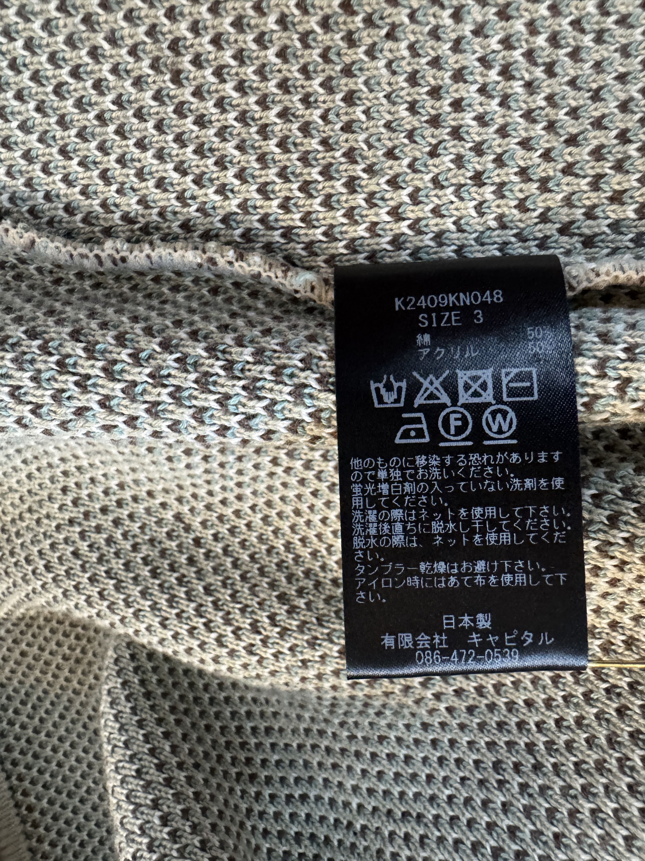 Kapital KAPITAL 8G JACQUARD KNIT SPEAKEASY CARDIGAN KINARI SZ 3 Size US L / EU 52-54 / 3 - 16 Thumbnail