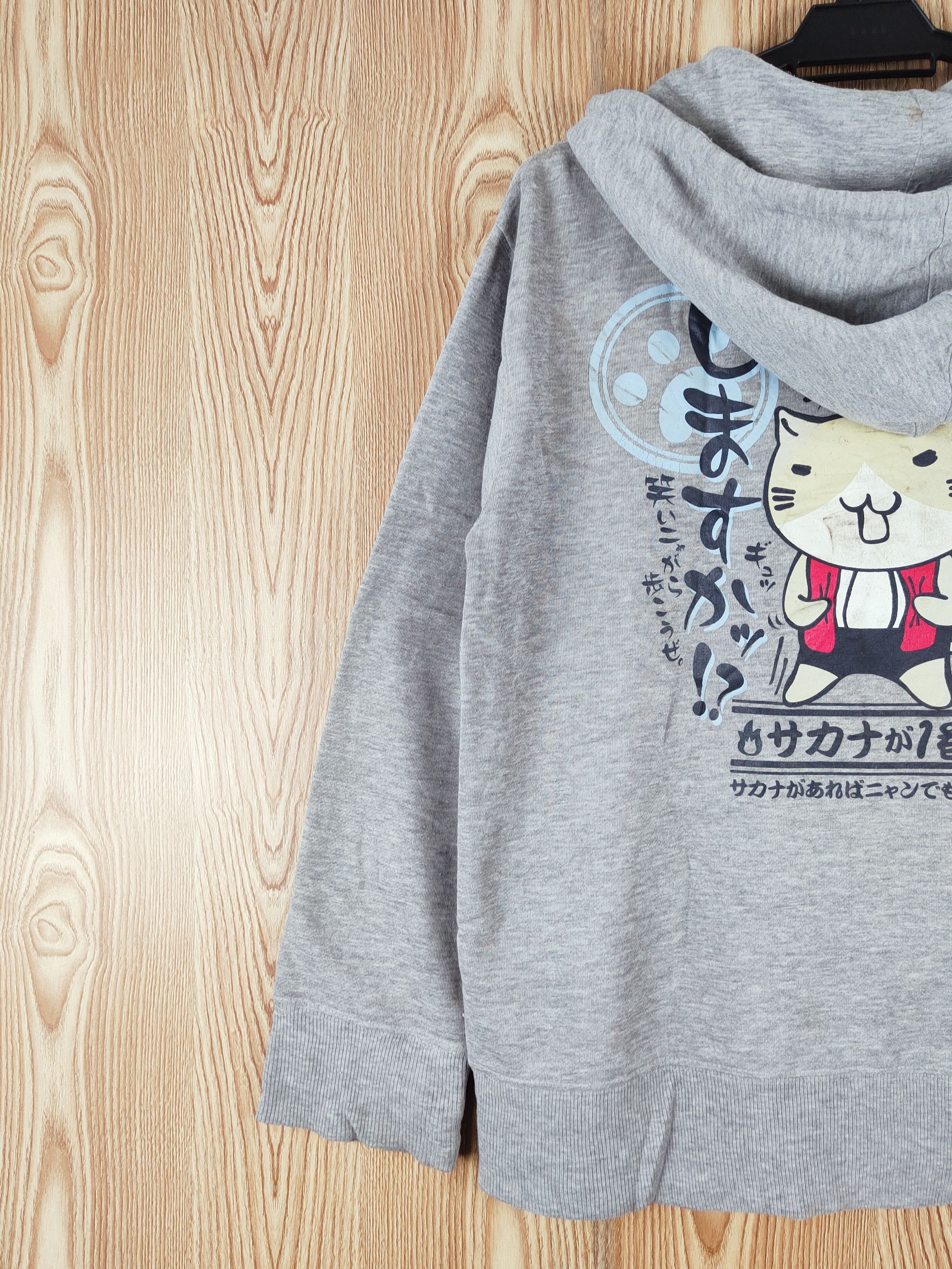 Japanese Brand × Vintage Vintage Oblo Design Gray Hoodie Sweaters Size US M / EU 48-50 / 2 - 10 Thumbnail