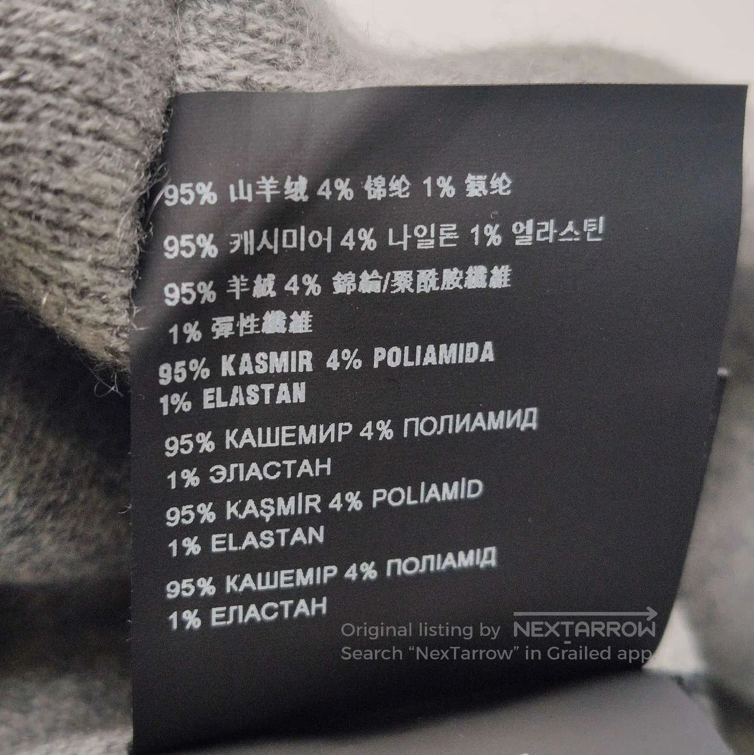 Prada Cashmere Blend Gray Long Pants .
