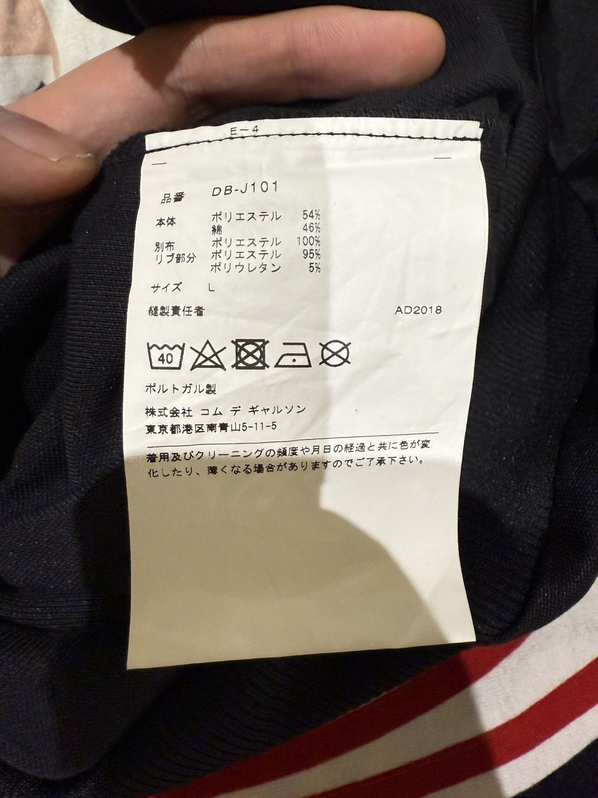 Comme des Garcons (RARE) double laurel wreath logo bomber Size US L / EU 52-54 / 3 - 6 Thumbnail