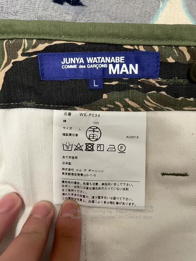 Junya Watanabe Junya Watanabe size L Workwear casual pants Size US 27 - 7 Thumbnail