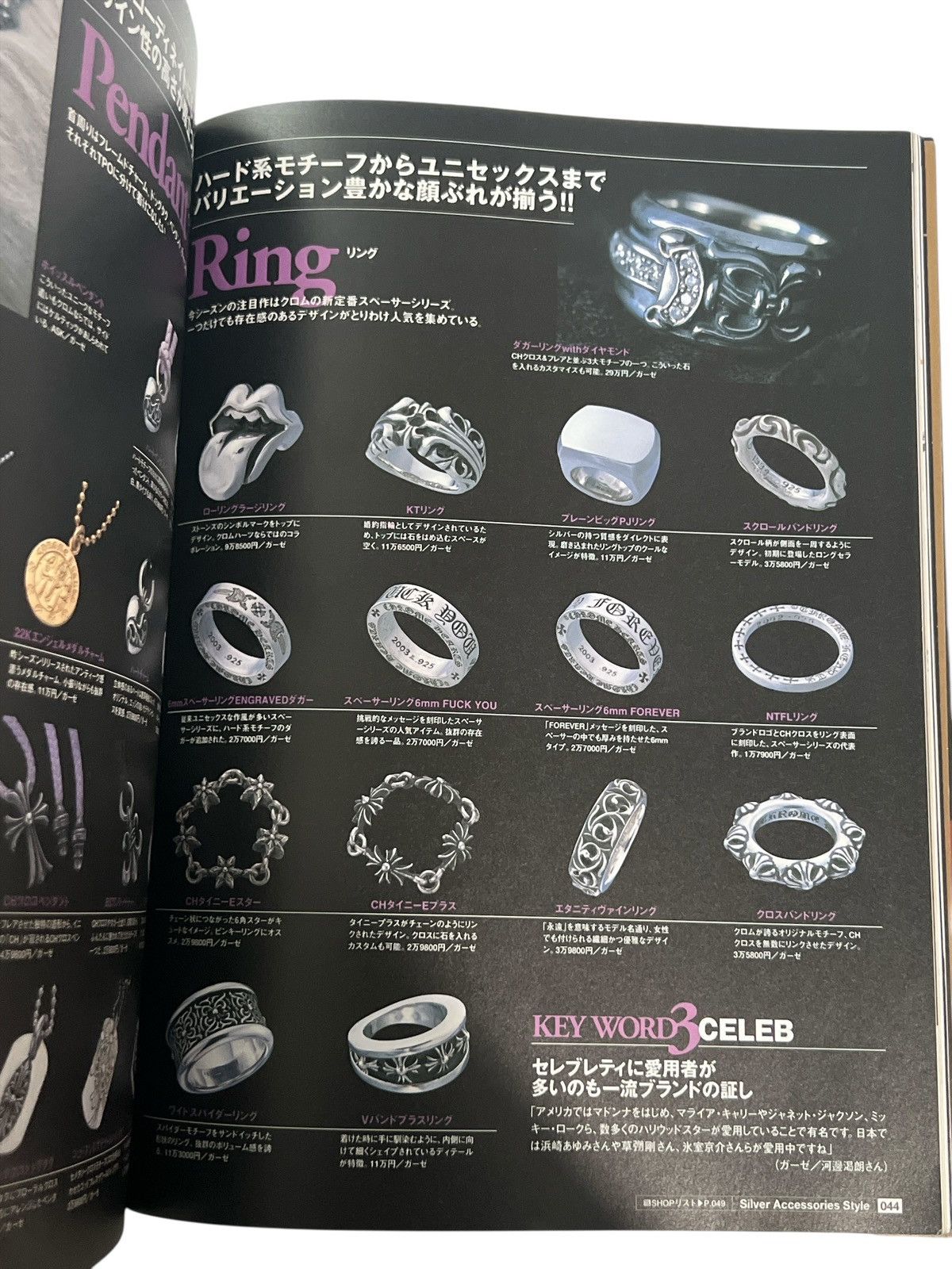 Chrome Hearts CHROME HEARTS 100 Strongest Items Catalog Rare 2006 Magazine Size ONE SIZE - 5 Thumbnail