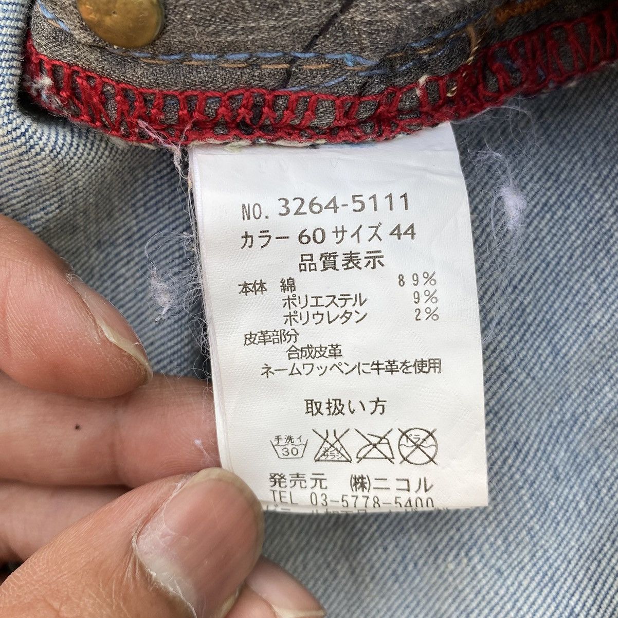 If Six Was Nine × Japanese Brand Flare Nicole Club For Men Blue Stone Zip Denim Jeans Size US 32 / EU 48 - 18 Thumbnail