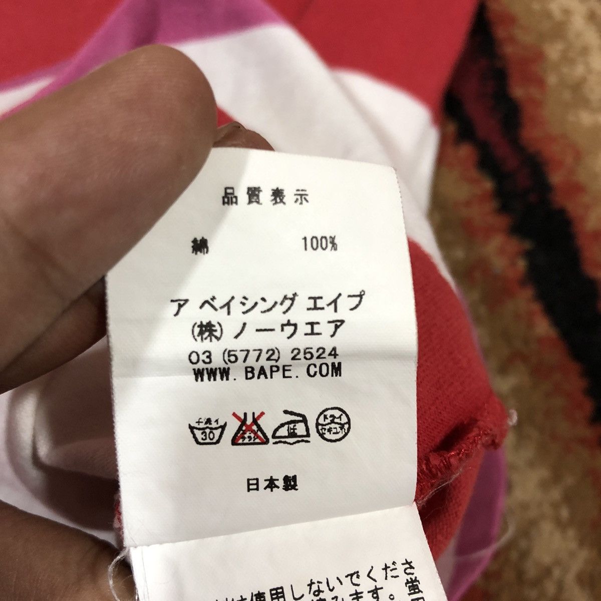 Bape Vintage Bape By A Bathing Ape Made In Japan Rare T Shirt Size US L / EU 52-54 / 3 - 10 Thumbnail