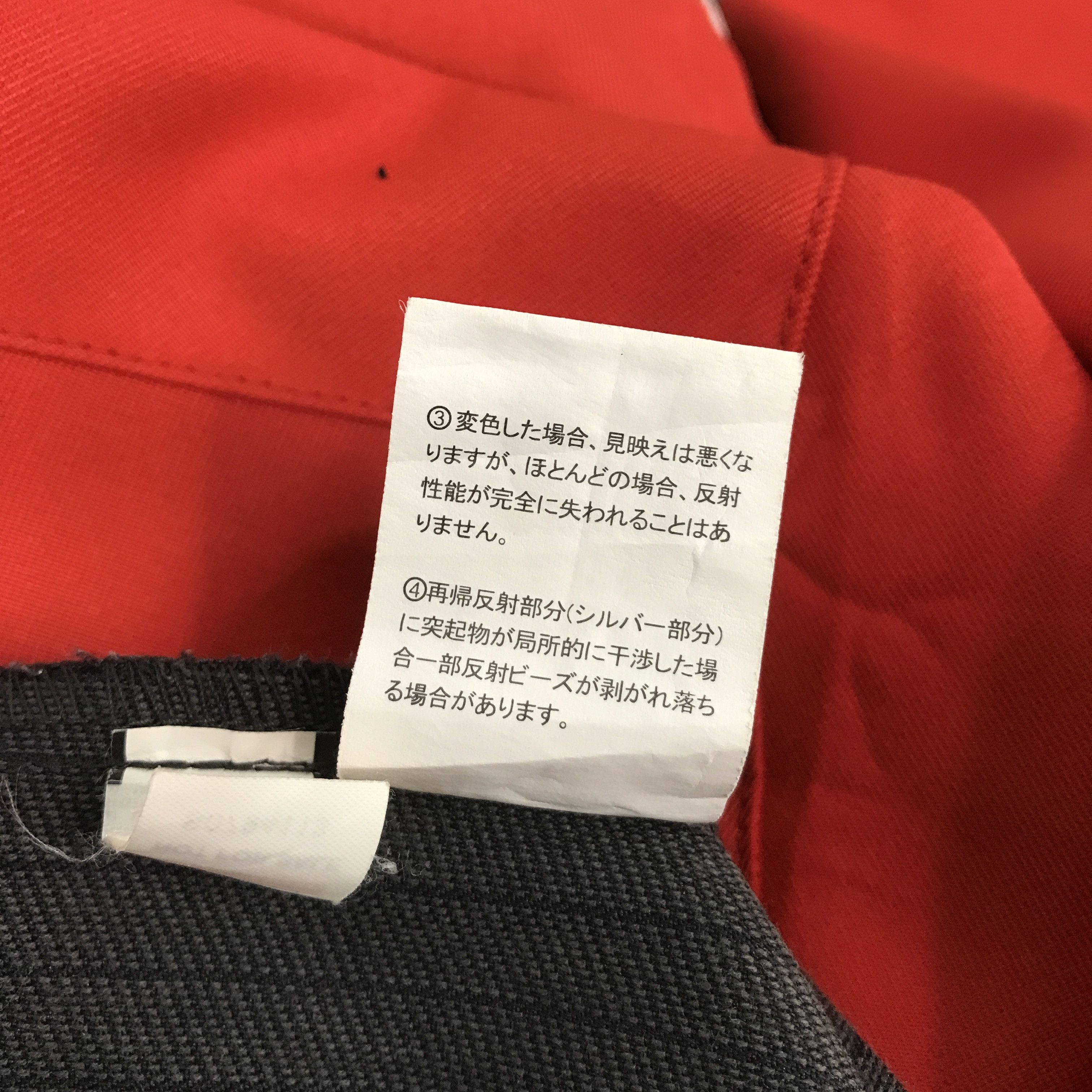 Japanese Brand SHELL HELIX X NISMO NISSAN RACING TEAM JACKET Size US XL / EU 56 / 4 - 14 Thumbnail