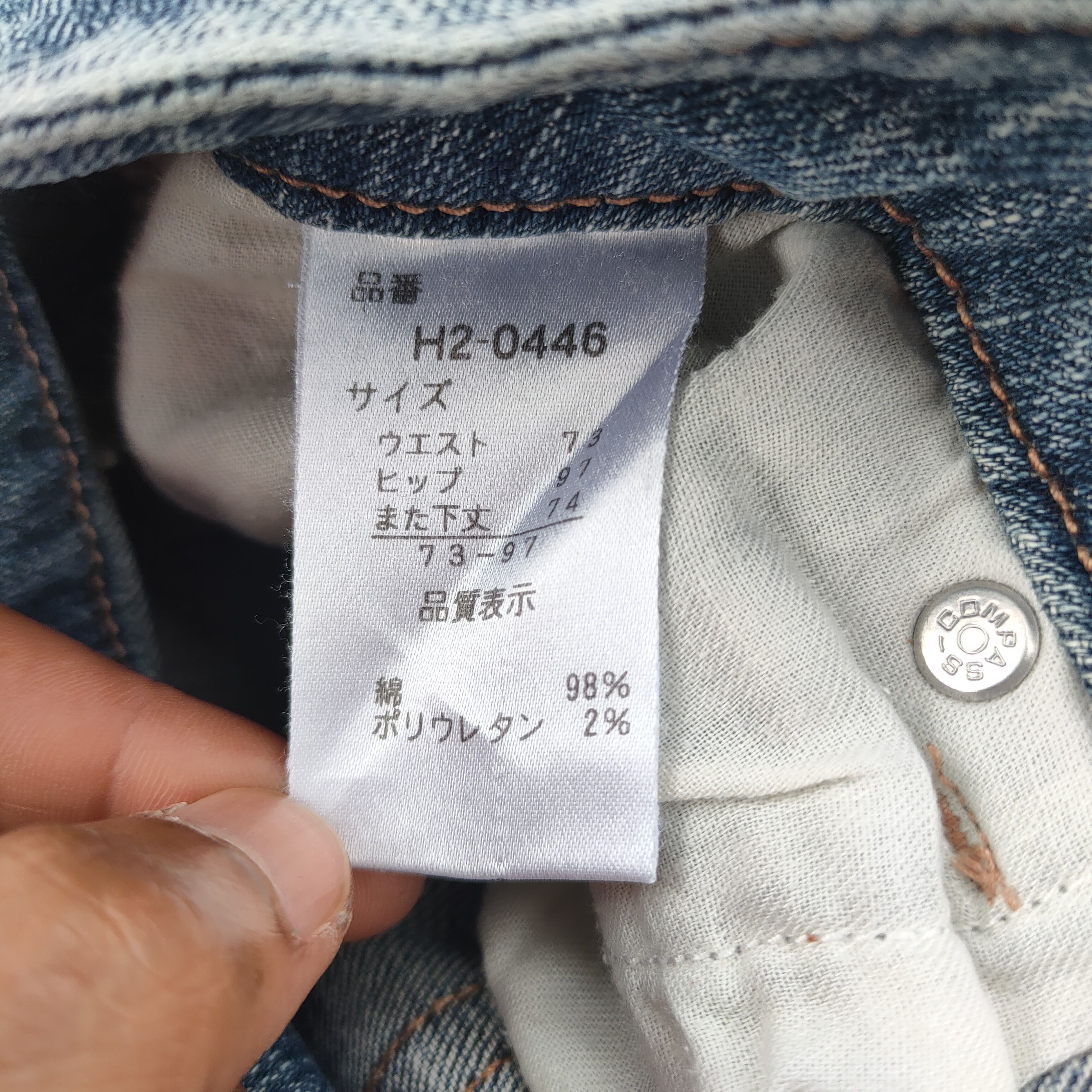 Japanese Brand × Jean VINTAGE THEORIA FLARE FADED RIPPED JEANS DENIM PANTS Size US 30 / EU 46 - 12 Thumbnail