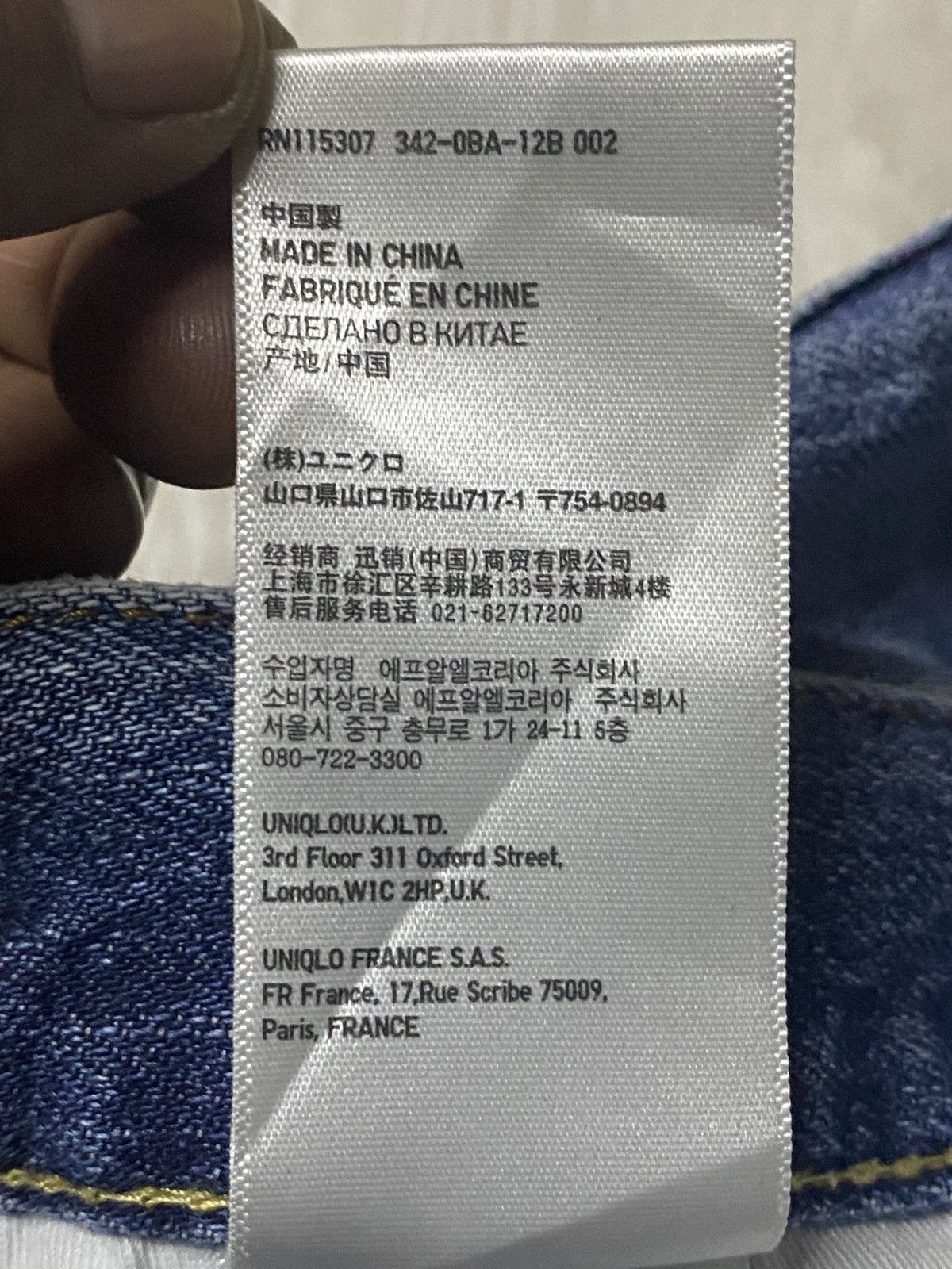 Uniqlo Uniqlo UJ Faded Wash Distressed Loose Jeans Size US 32 / EU 48 - 17 Thumbnail
