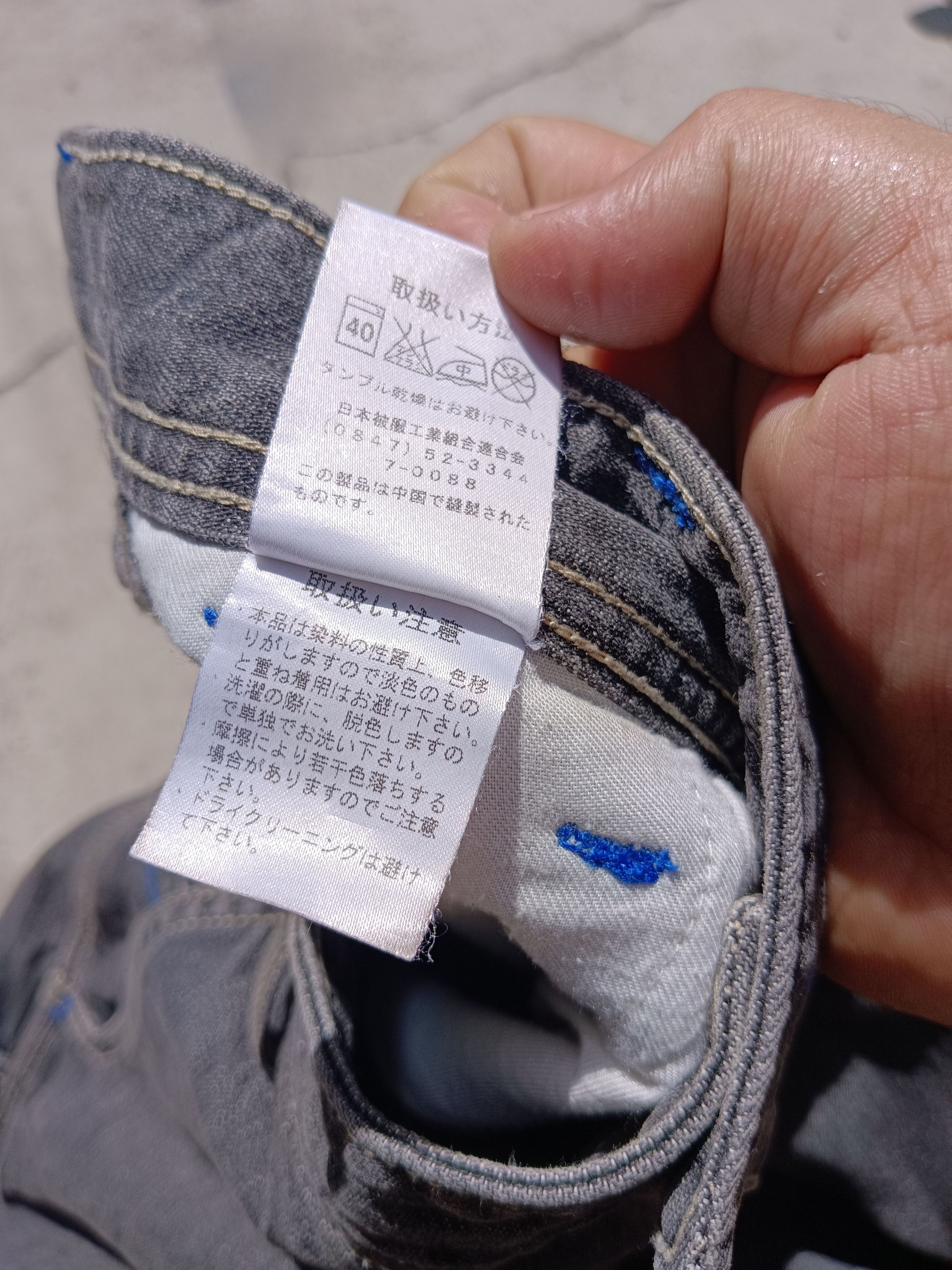 Japanese Brand 🔥TRANSER carpenter beggy multipoket 🔥 accep offer Size US 29 - 14 Thumbnail