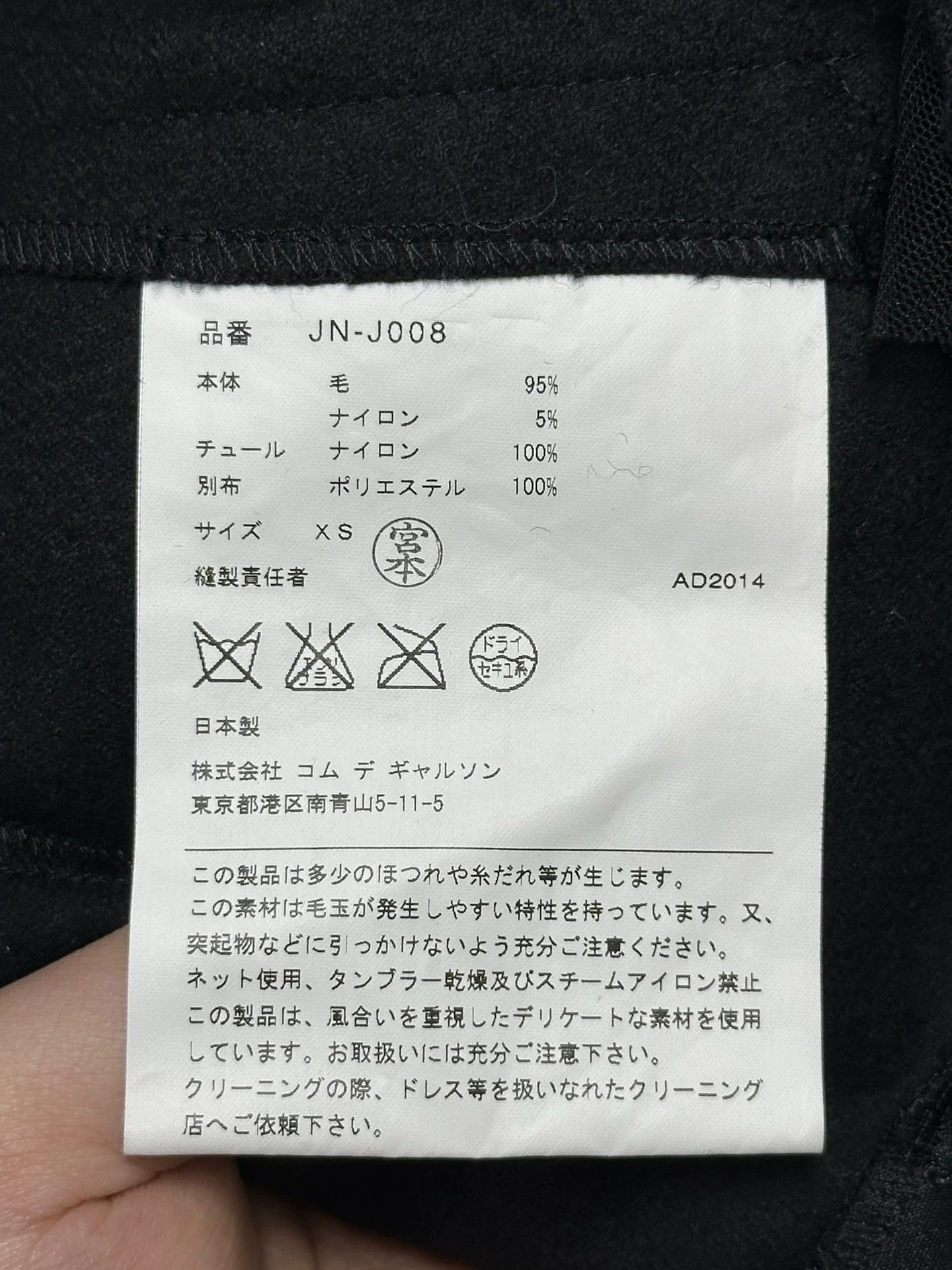Junya Watanabe Junya Watanabe 14aw Runway Irreg Cape XS Multi-Mat Heavy Size XS / US 0-2 / IT 36-38 - 8 Thumbnail