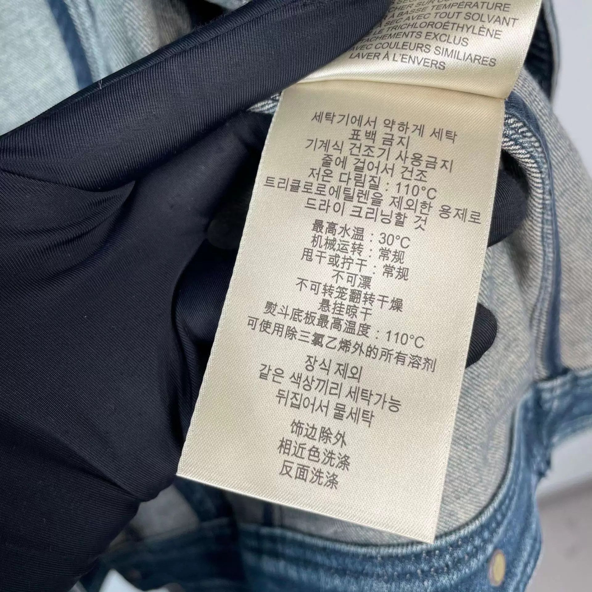 Burberry Burberry Denim Short Jacket M Size M / US 6-8 / IT 42-44 - 4 Thumbnail
