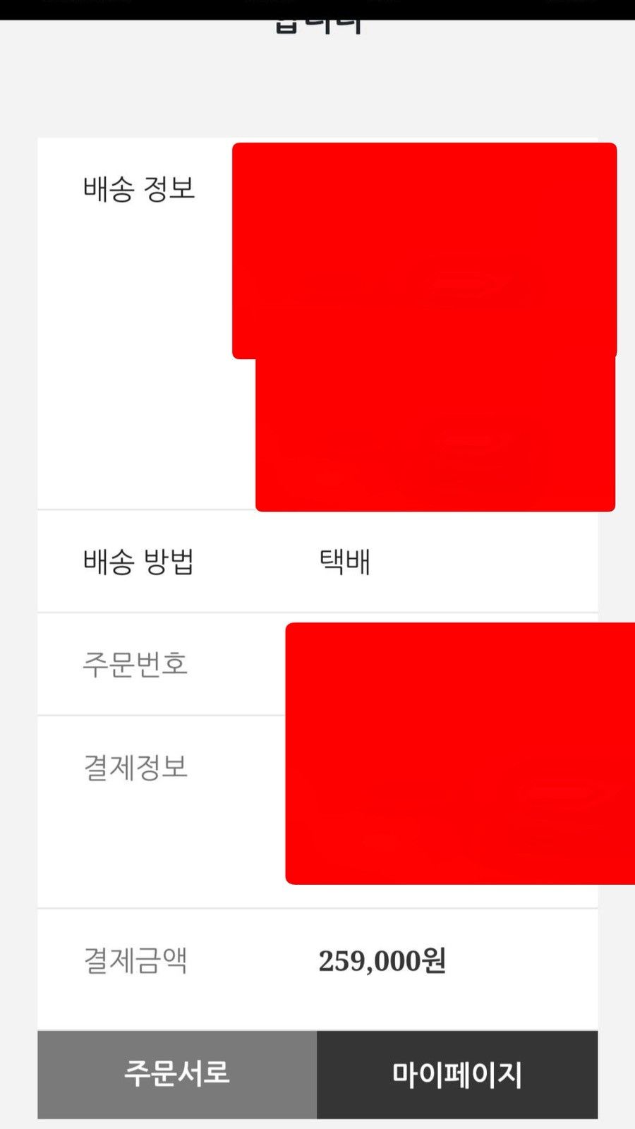 Japanese Brand Not a real listing check my other post Size US 32 / EU 48 - 10 Thumbnail