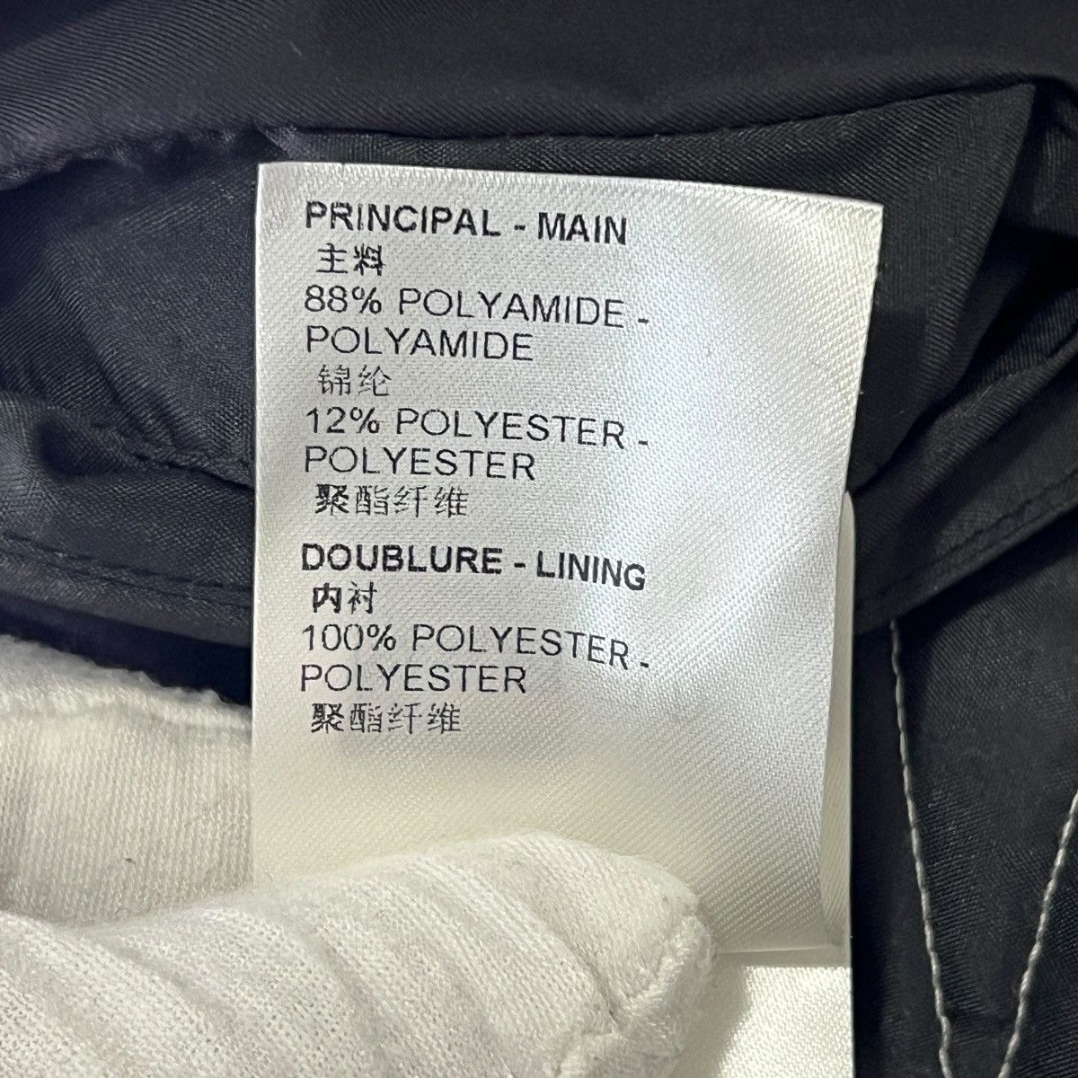 Louis Vuitton LOUIS VUITTON 23SS Padded Jacket & Nylon Track Pants Set-up Size US L / EU 52-54 / 3 - 12 Thumbnail