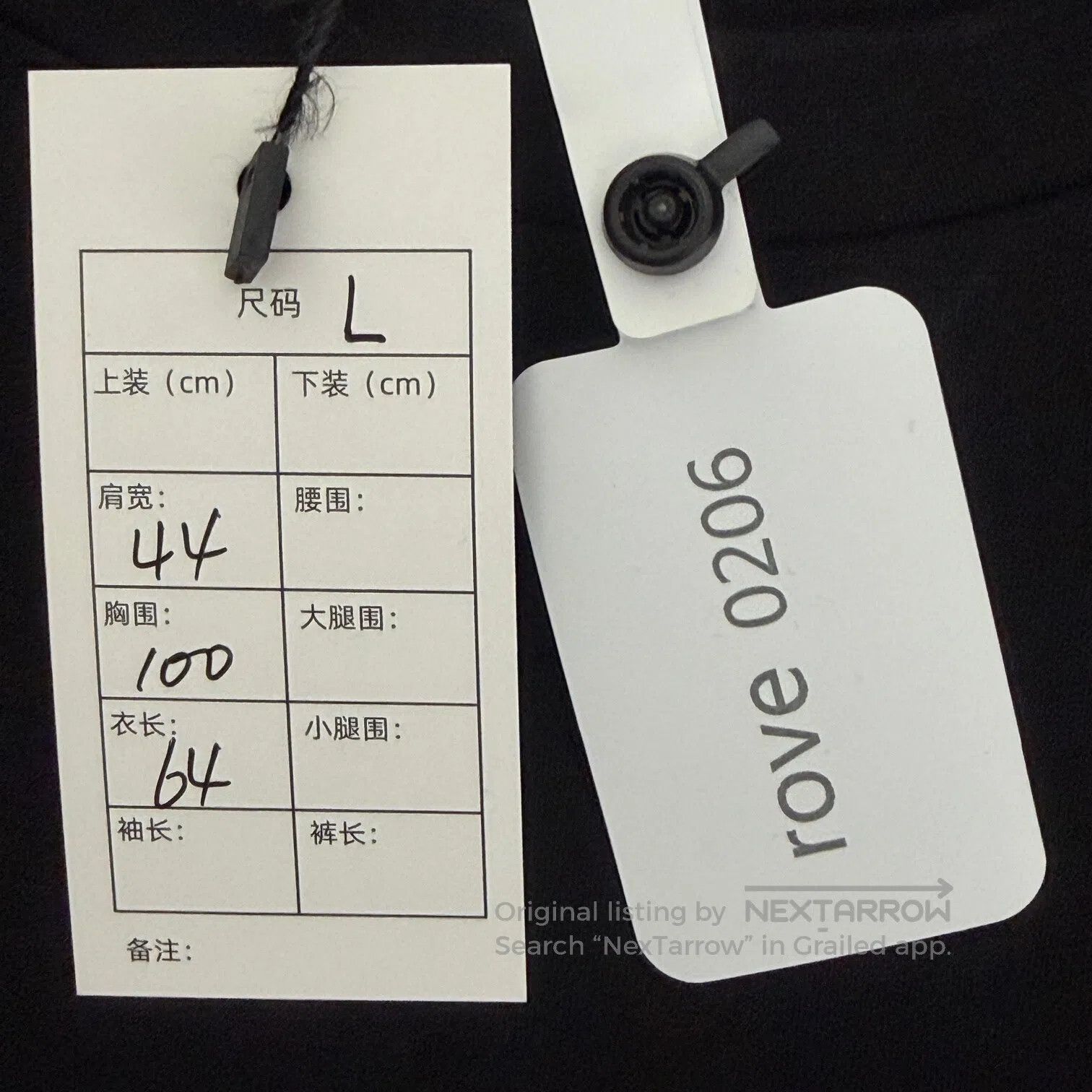 Max Mara Max Mara Embroidered Letter Logo Short Sleeve| Size L / US 10 / IT 46 - 3 Thumbnail