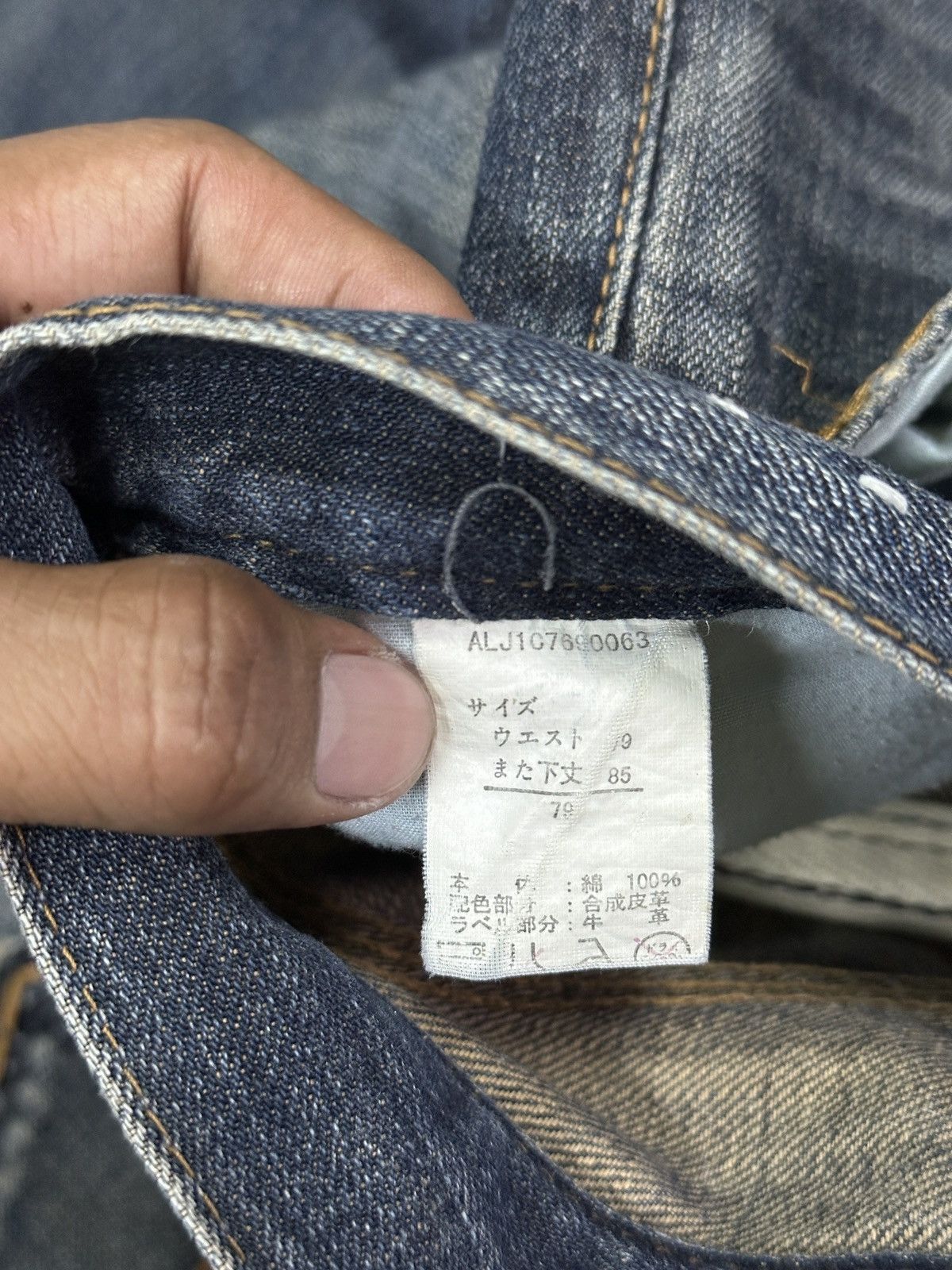 Kapital Anti Label Studded pocket Mudwash Size US 31 - 8 Thumbnail