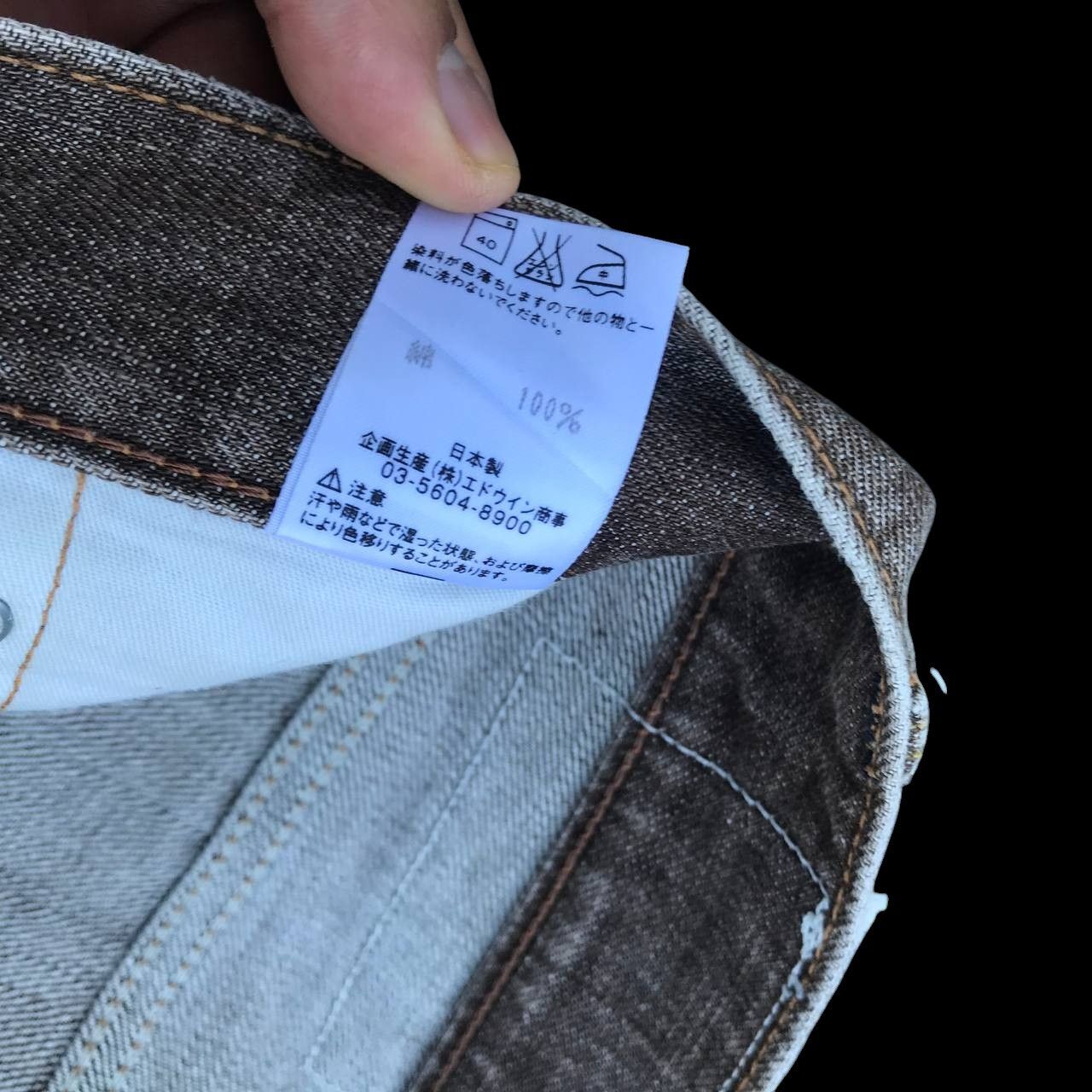 Edwin × Vintage JAPAN VINTAGE EDWIN EXCLUSIVE Faded Brown Distressed W29x32 Size US 29 - 6 Thumbnail