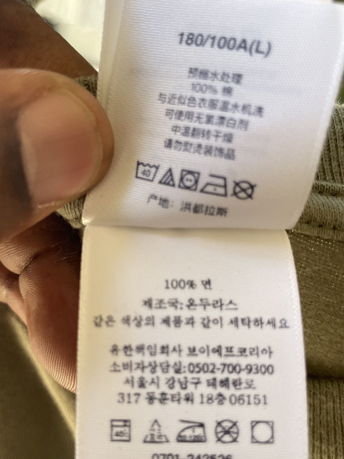 Supreme Supreme Gonz Tee (SS25) Size US L / EU 52-54 / 3 - 4 Thumbnail