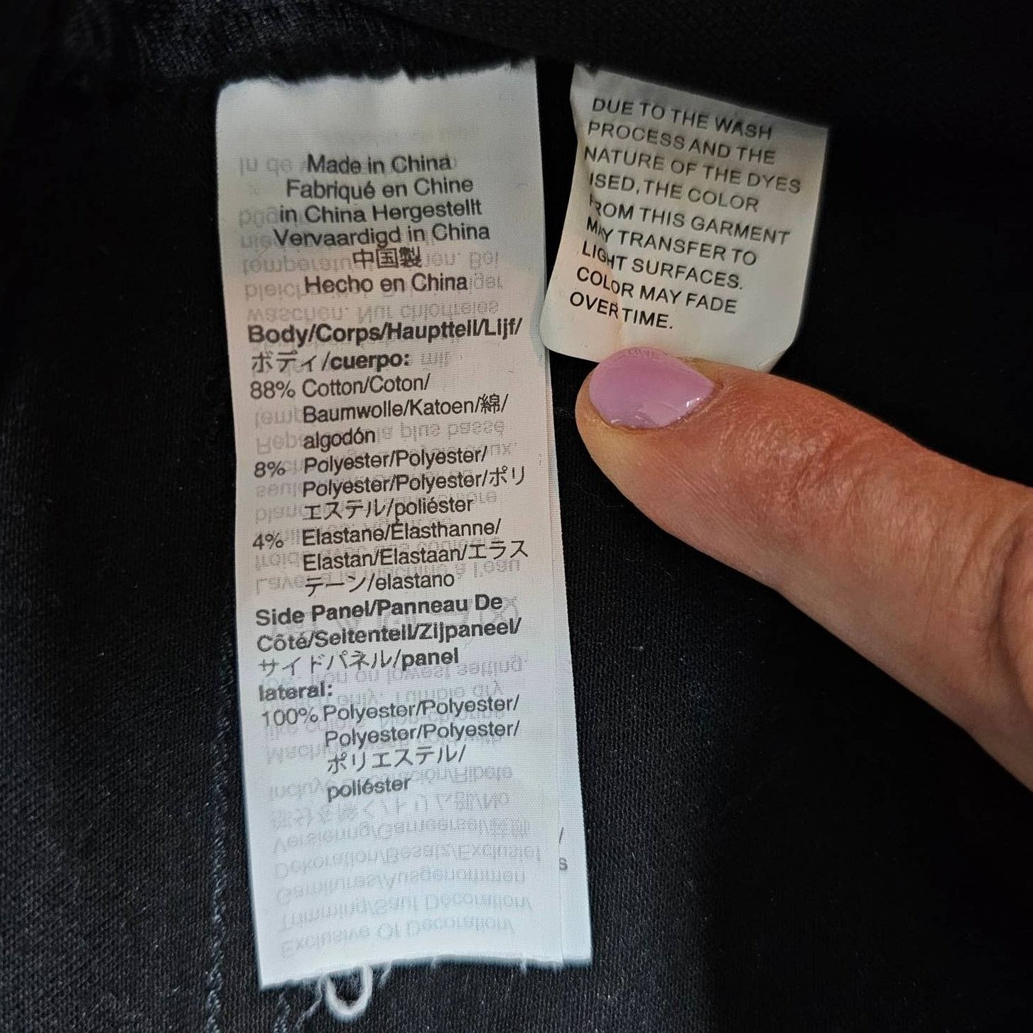 Madewell Madewell Mid-Rise Skinny Black Jeans Velvet Side Stripes 26 Size 26" / US 2 / IT 38 - 9 Thumbnail